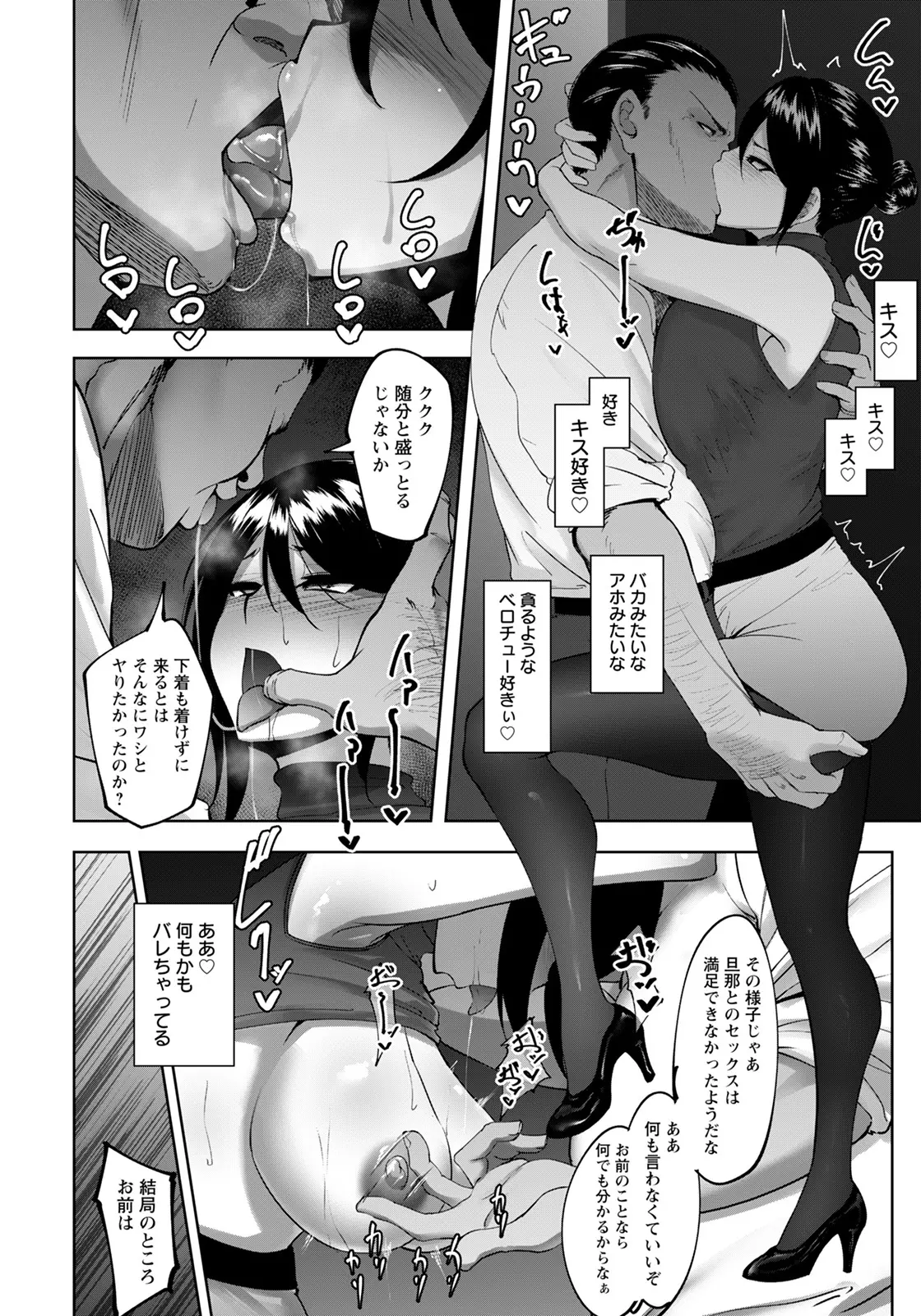웹툰 이미지 365