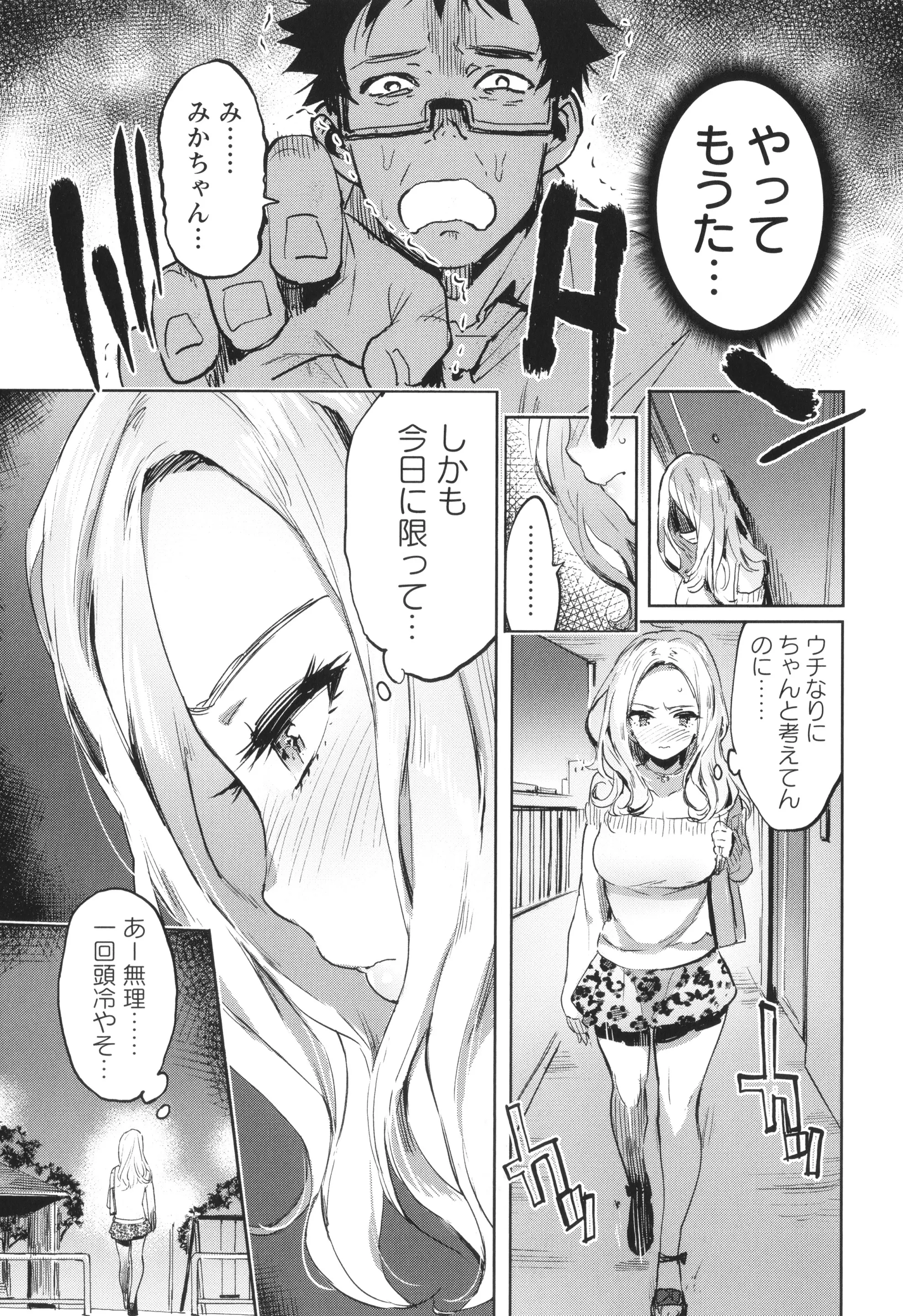웹툰 이미지 55
