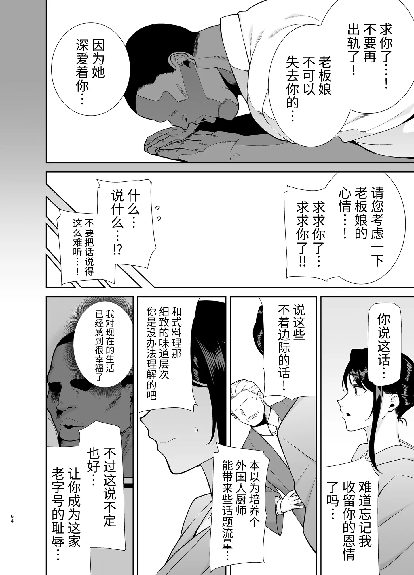 웹툰 이미지 62