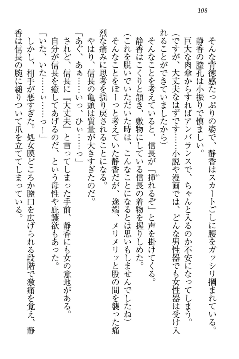 웹툰 이미지 117