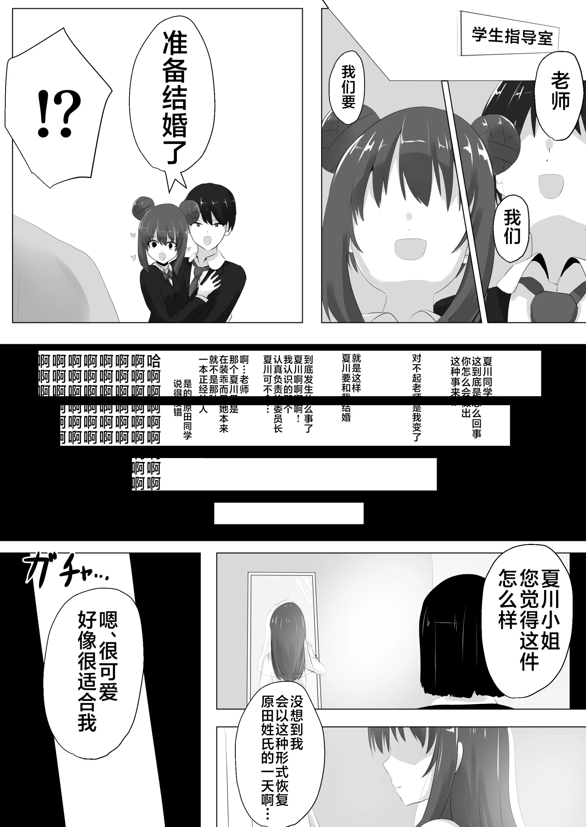 웹툰 이미지 44