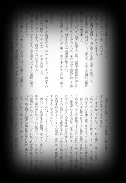 웹툰 이미지 65