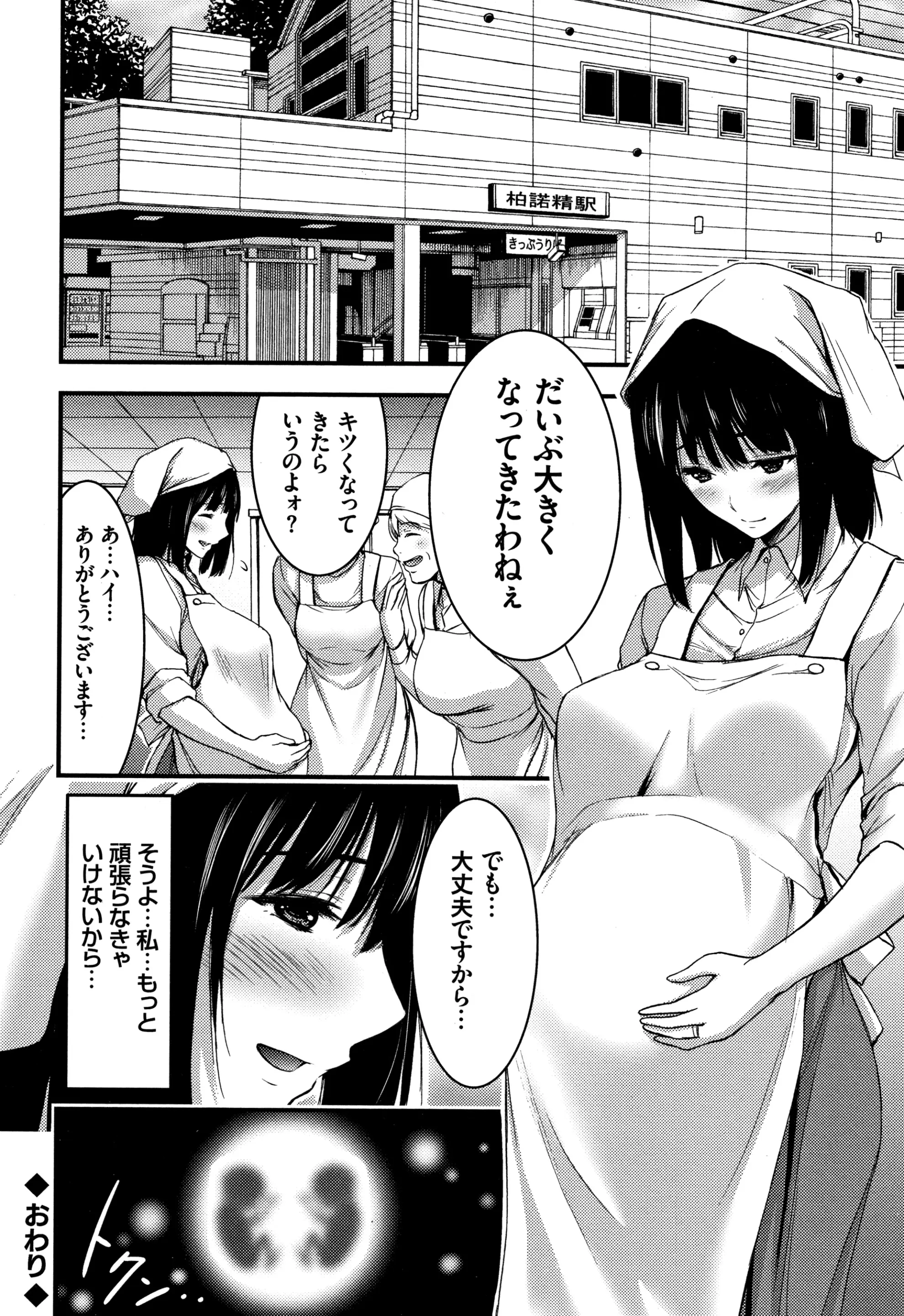 웹툰 이미지 192