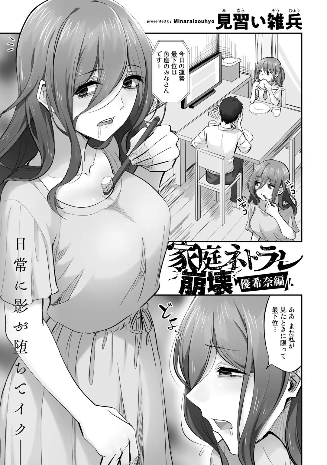 웹툰 이미지 58