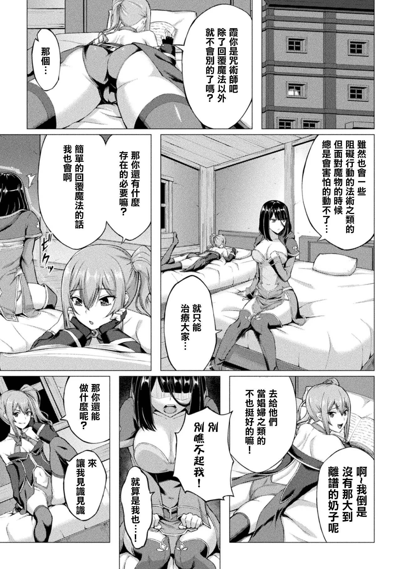 웹툰 이미지 3