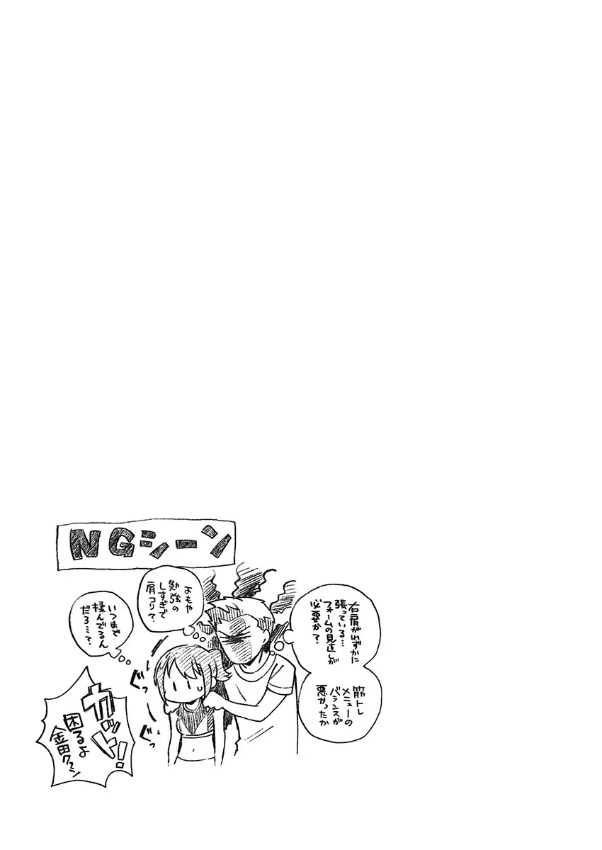 웹툰 이미지 26