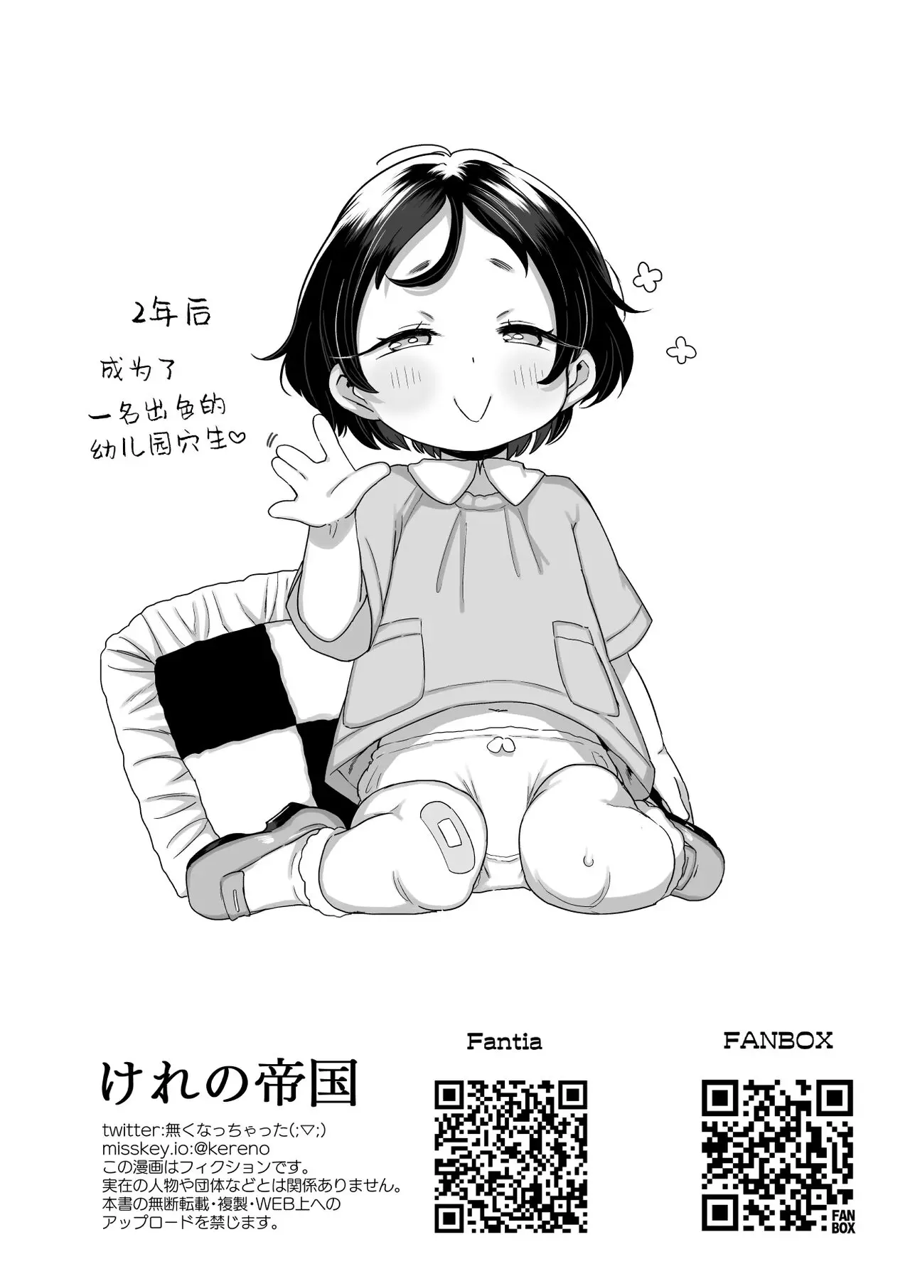 웹툰 이미지 10
