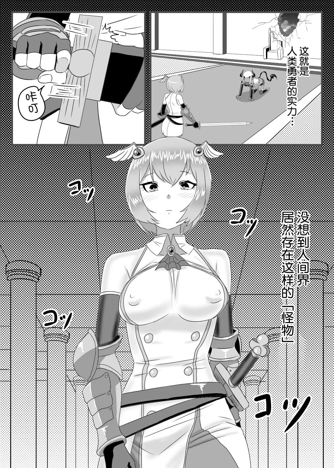 웹툰 이미지 5