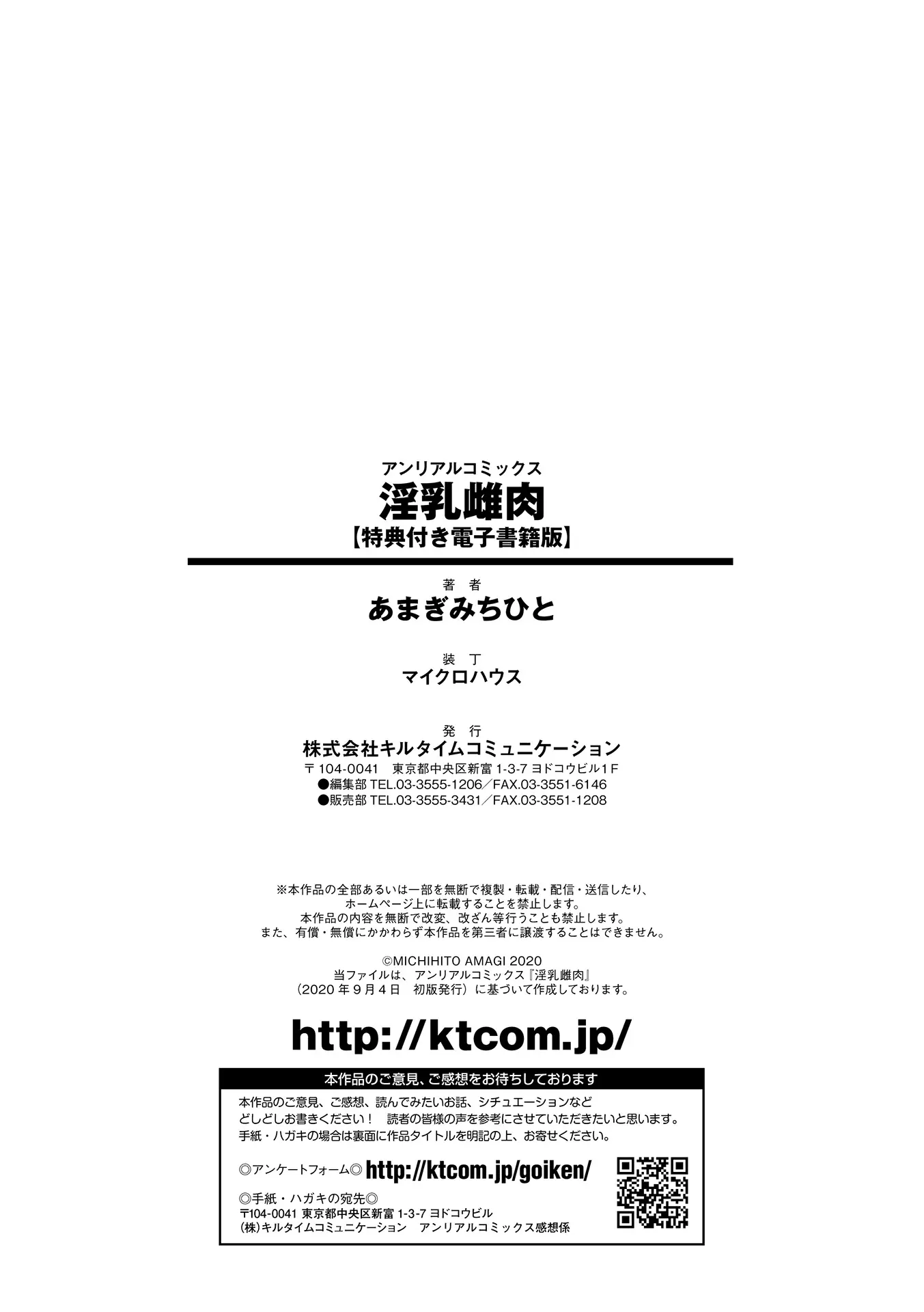 웹툰 이미지 177