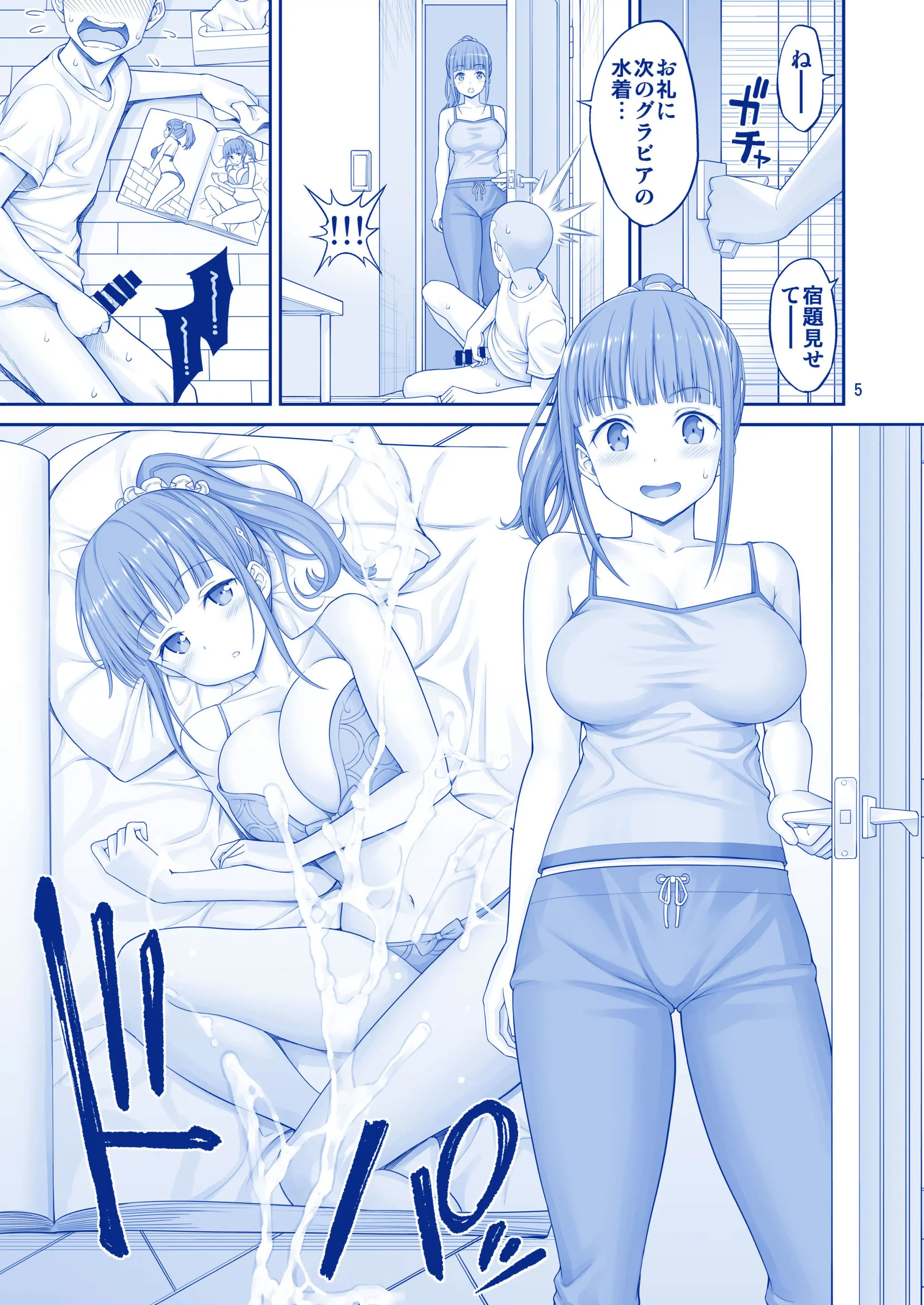 웹툰 이미지 4