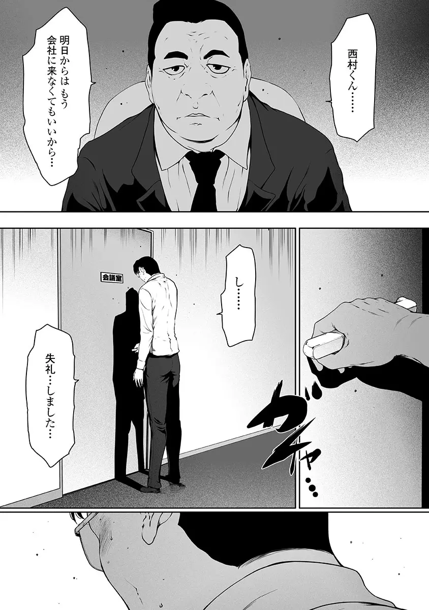 웹툰 이미지 186