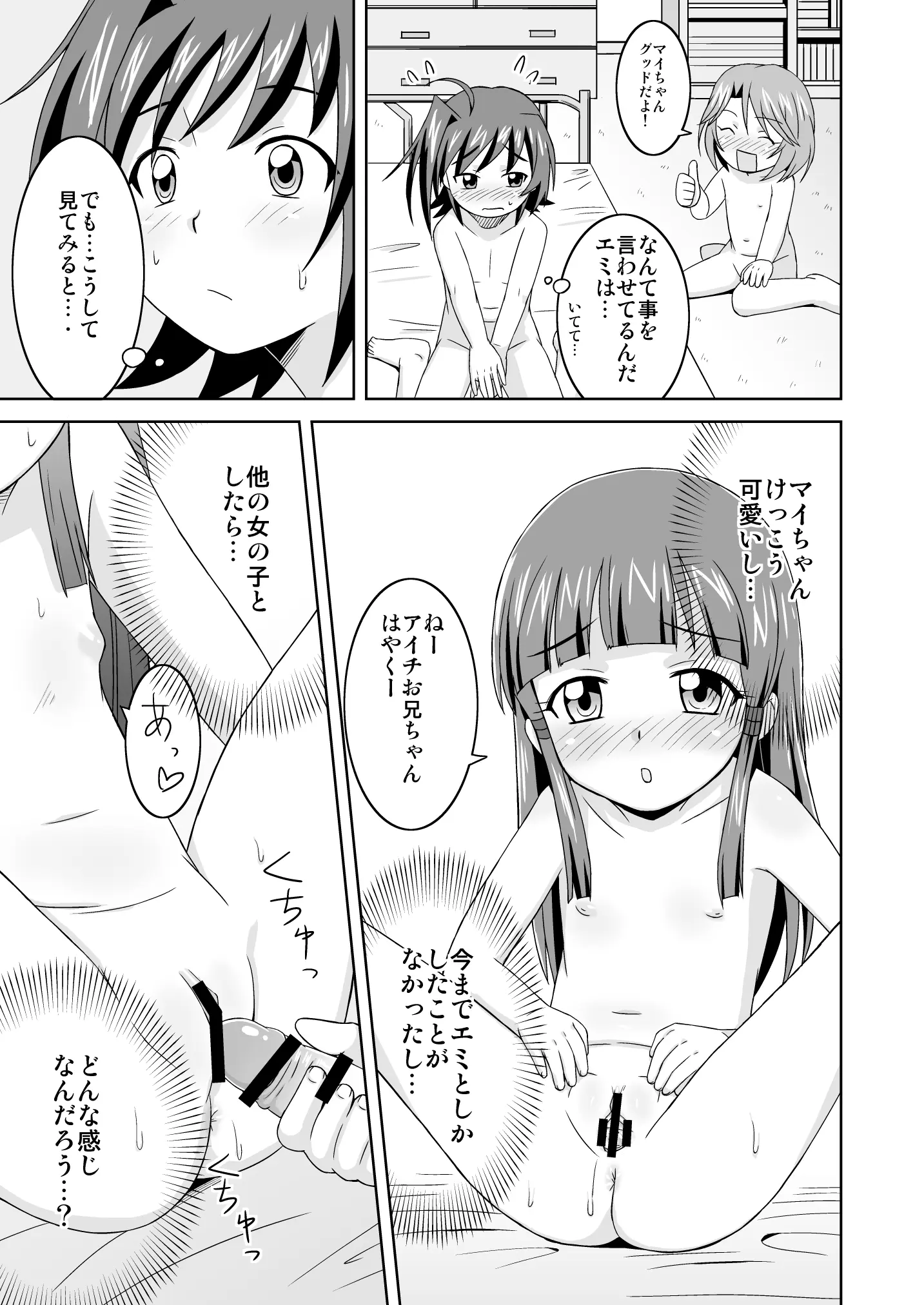 웹툰 이미지 61