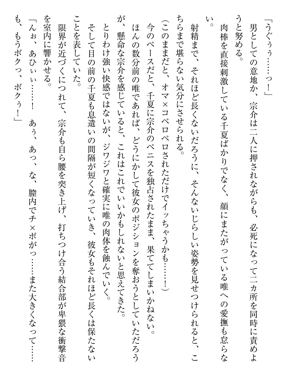 웹툰 이미지 175