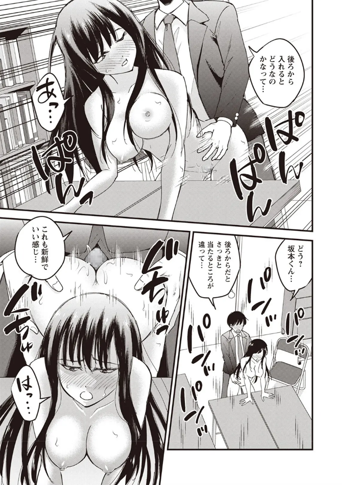 웹툰 이미지 189