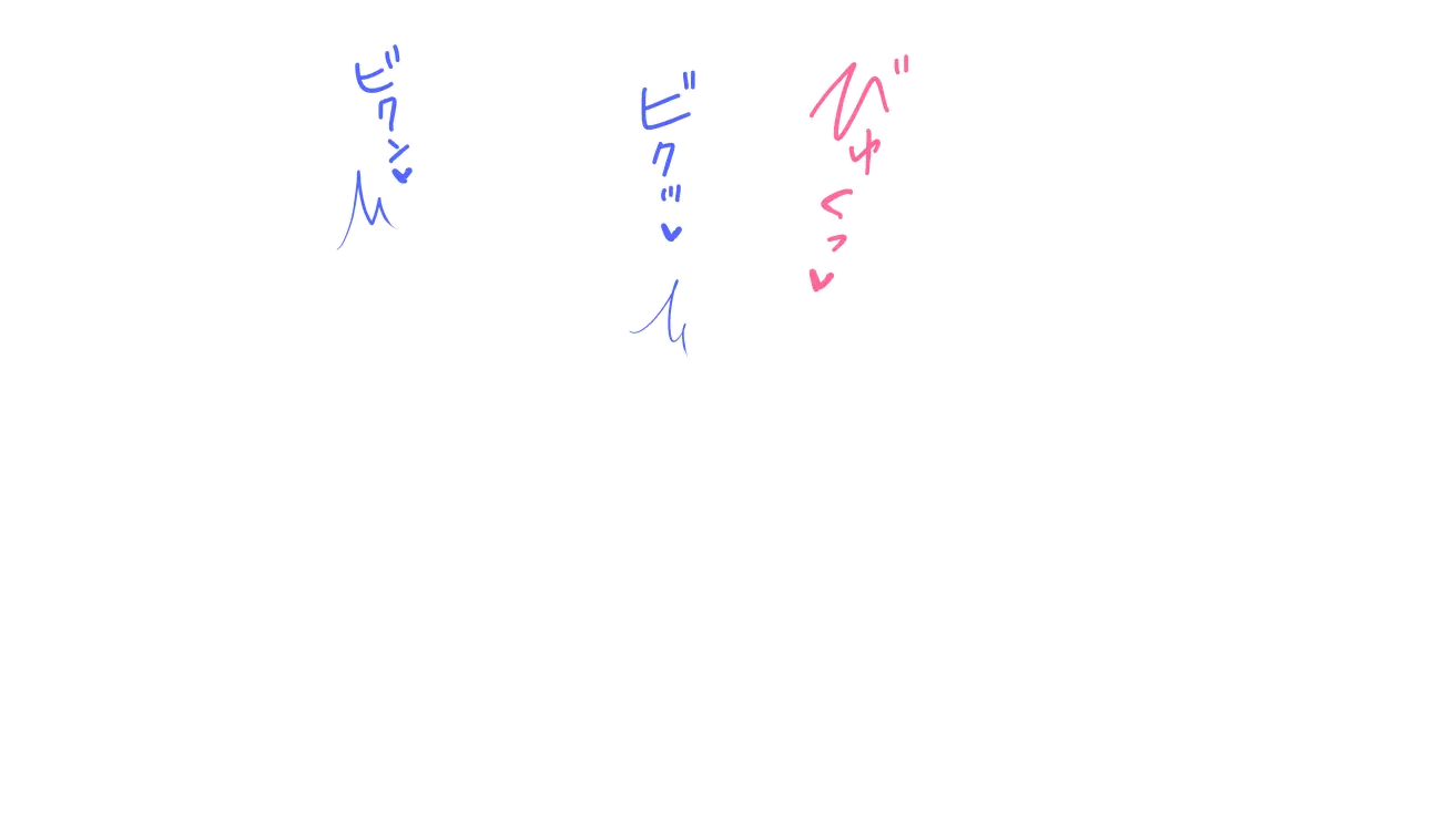웹툰 이미지 116