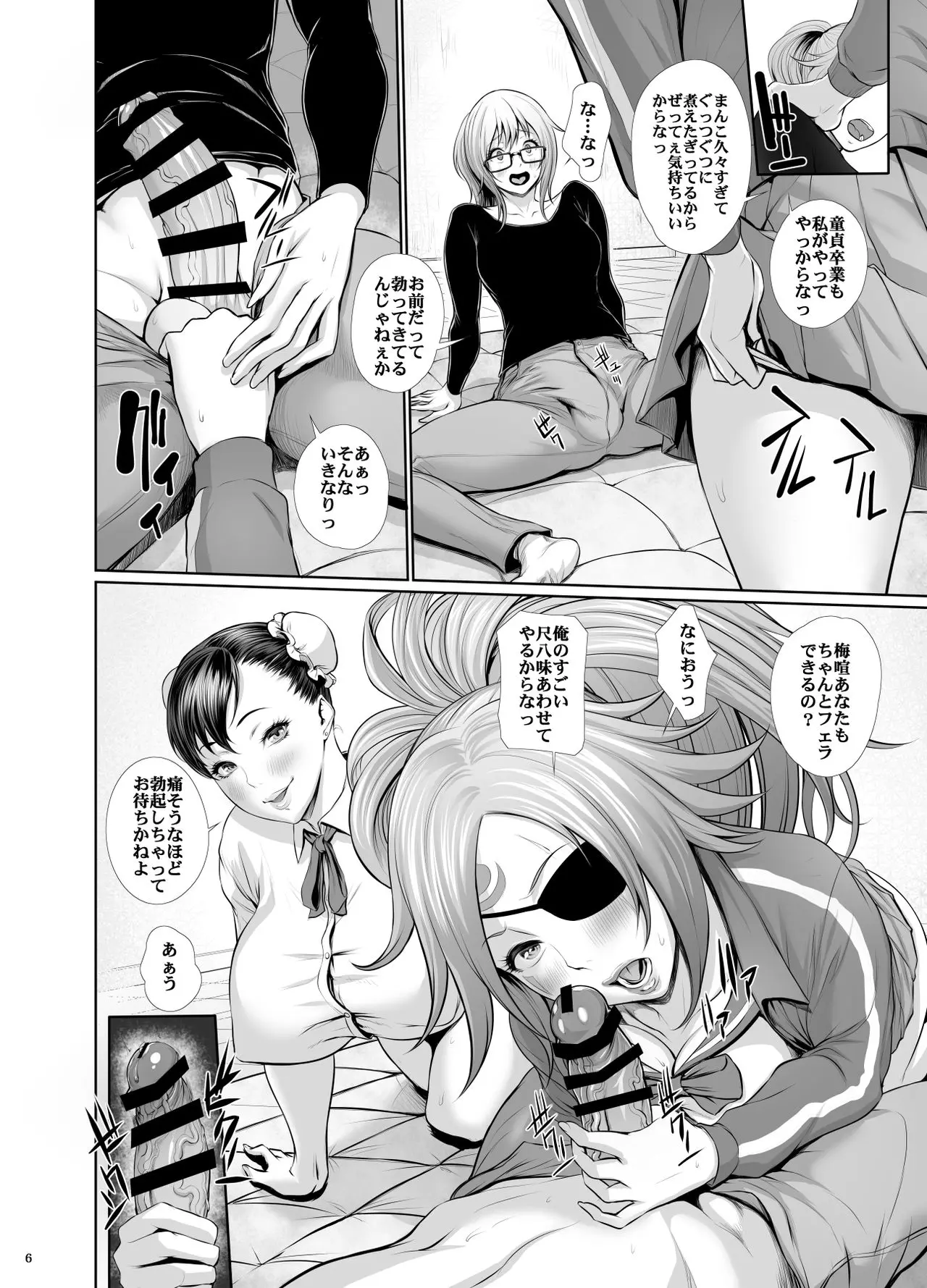 웹툰 이미지 4