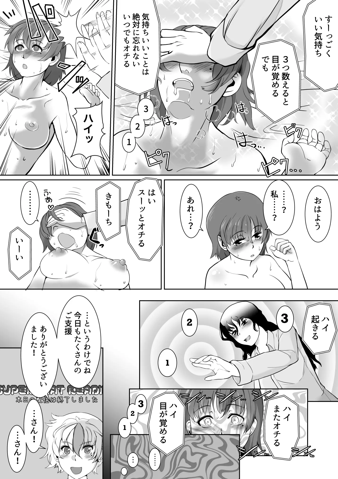 웹툰 이미지 25