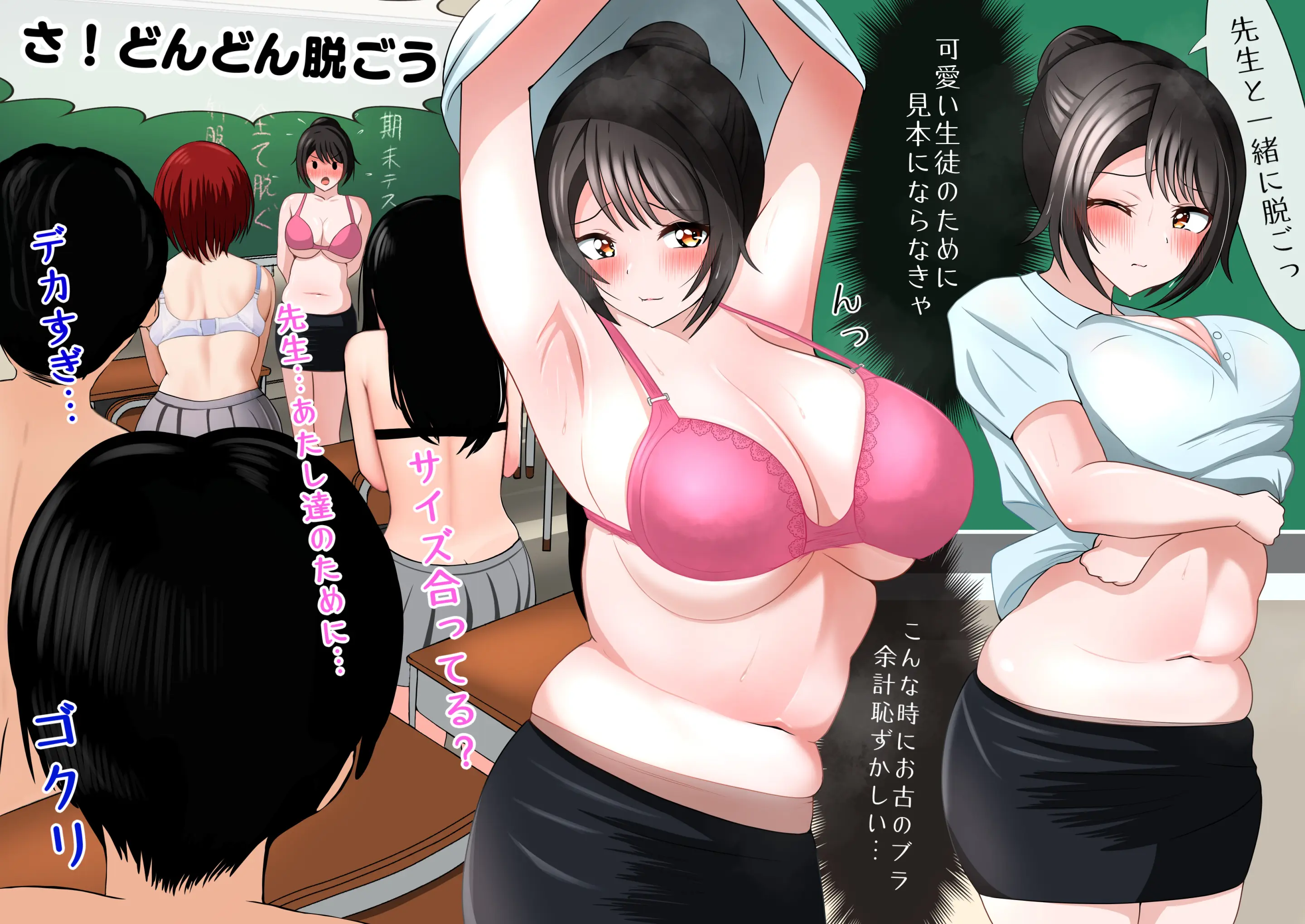 웹툰 이미지 444