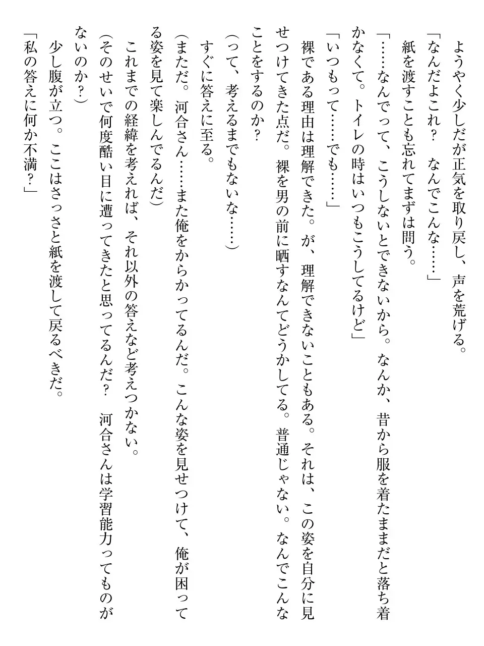 웹툰 이미지 135