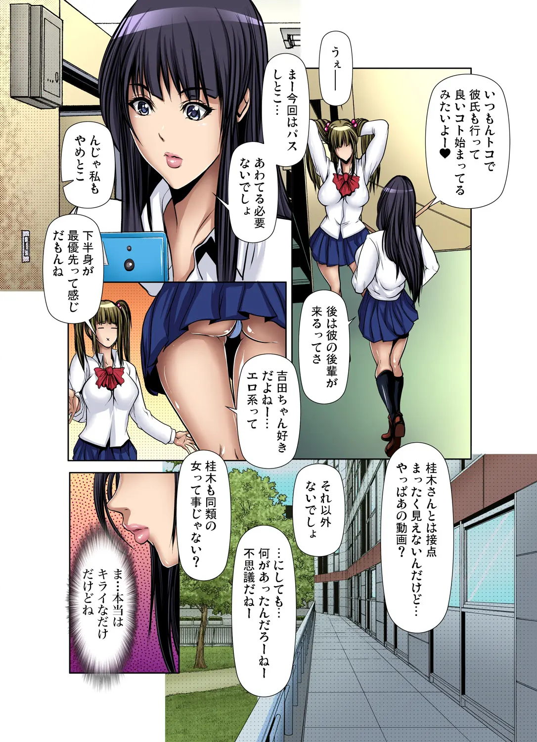 웹툰 이미지 222
