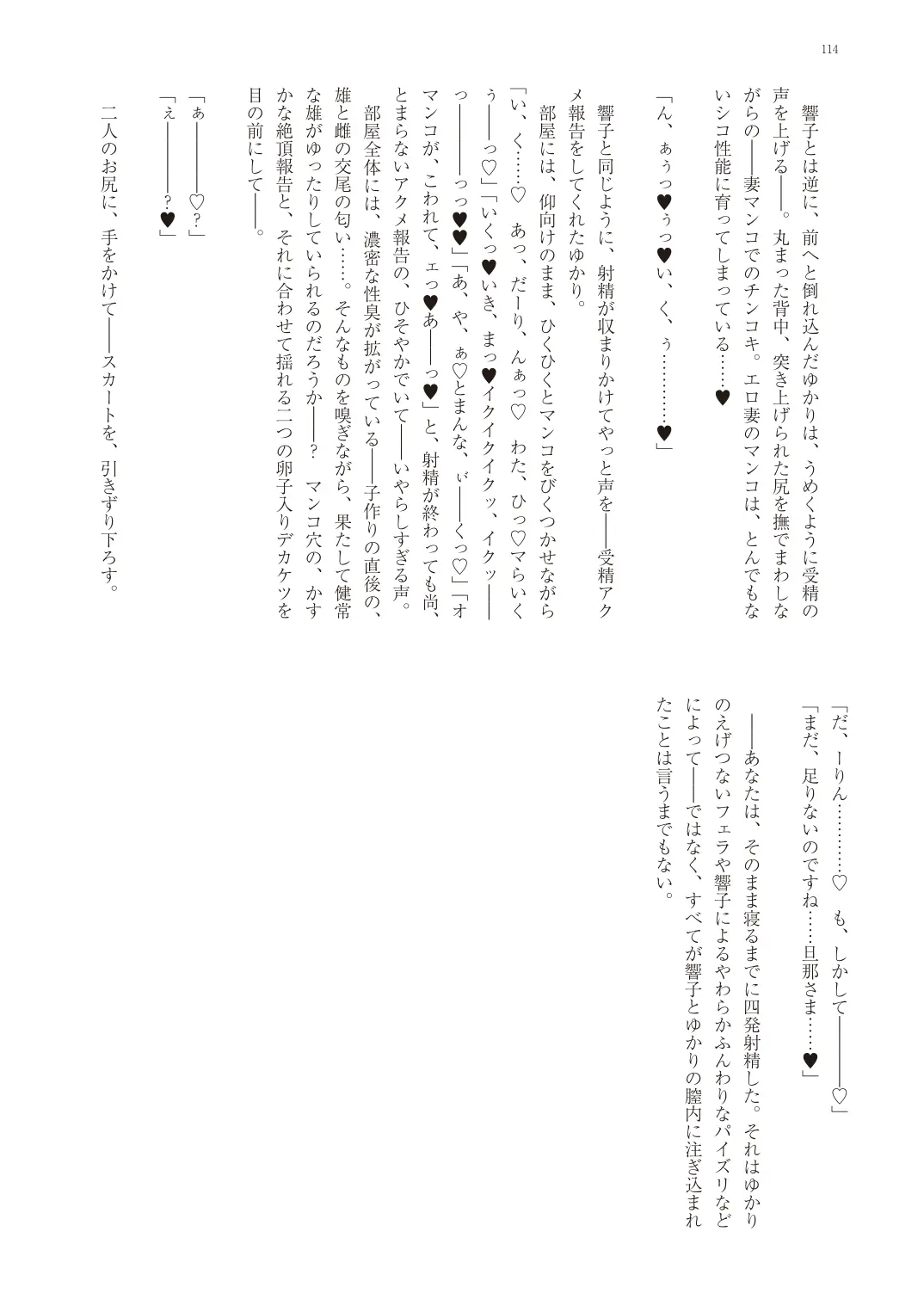 웹툰 이미지 116