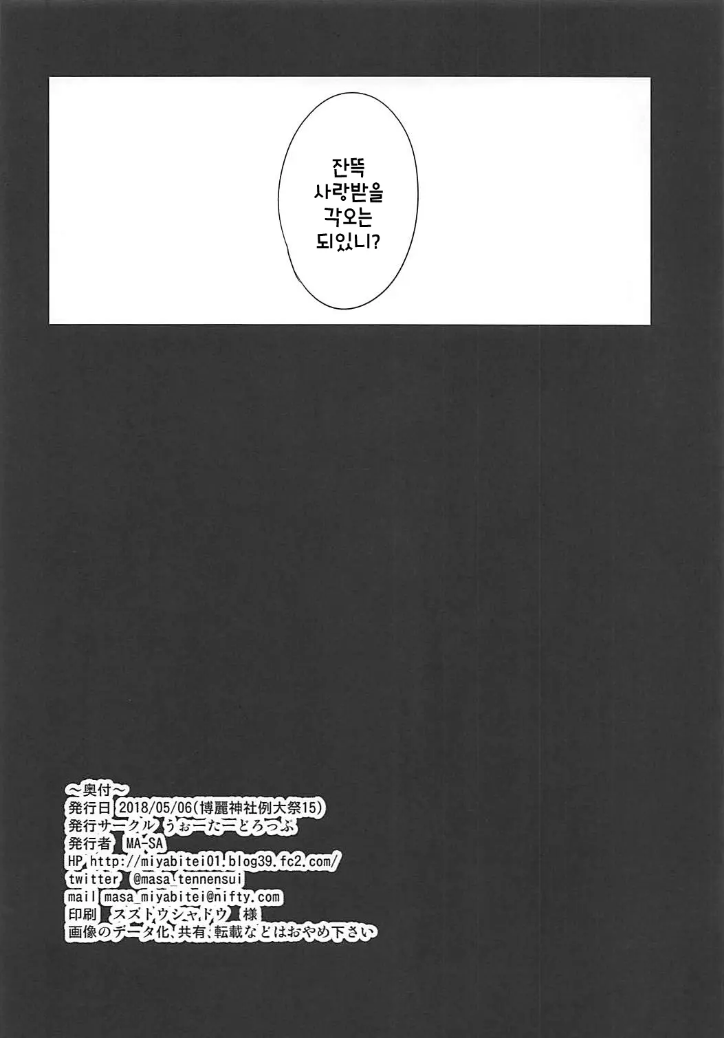 웹툰 이미지 26