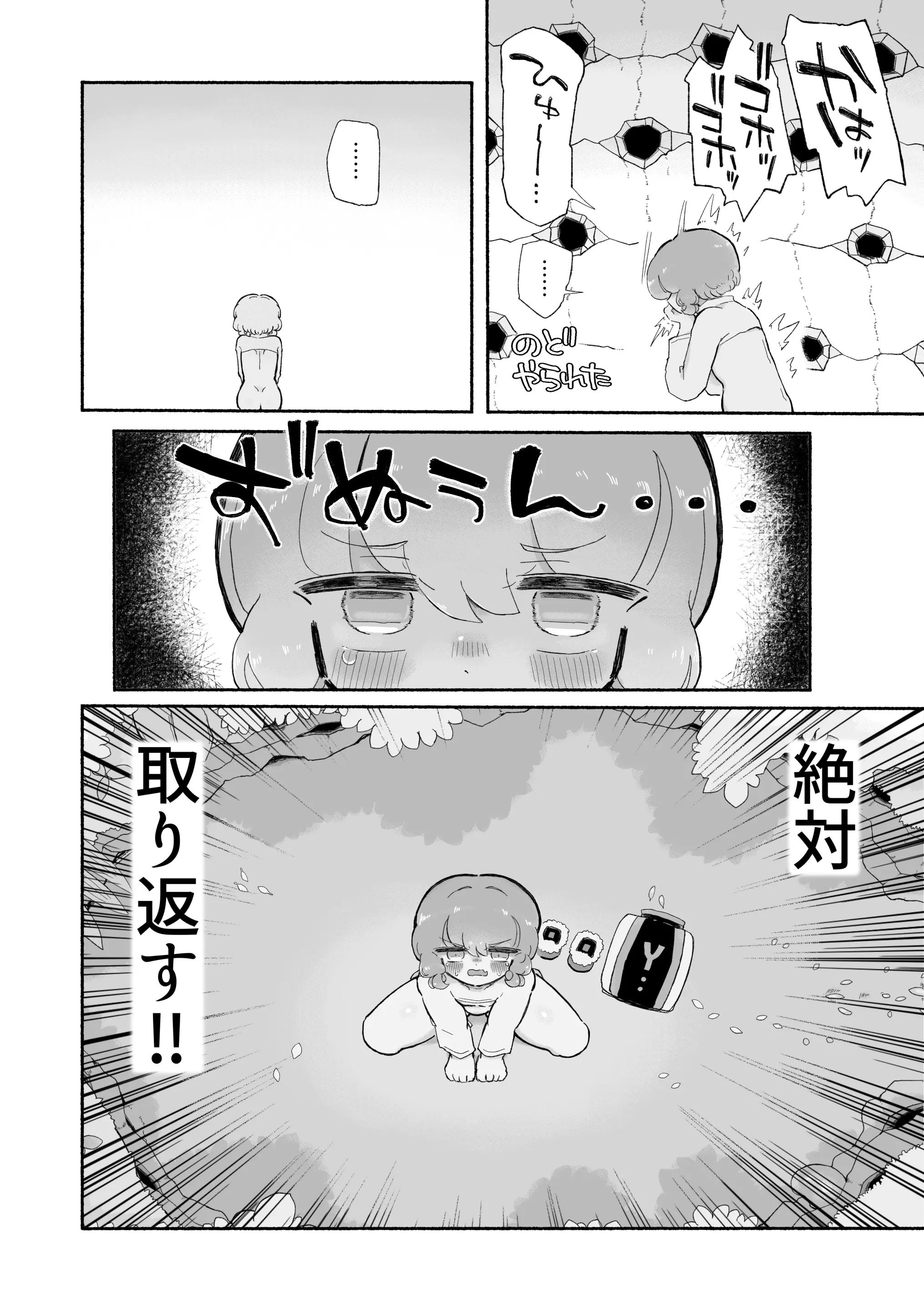 웹툰 이미지 33