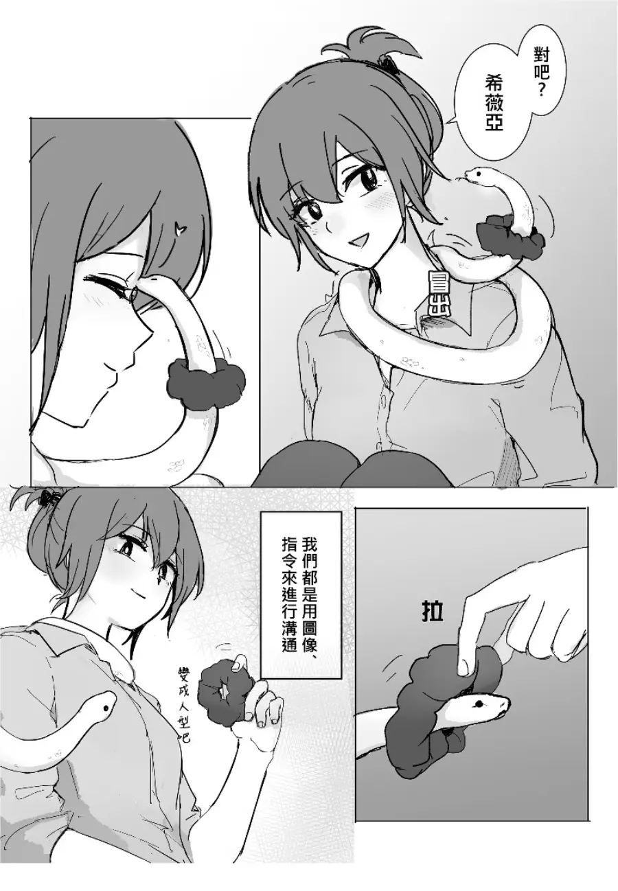 웹툰 이미지 5