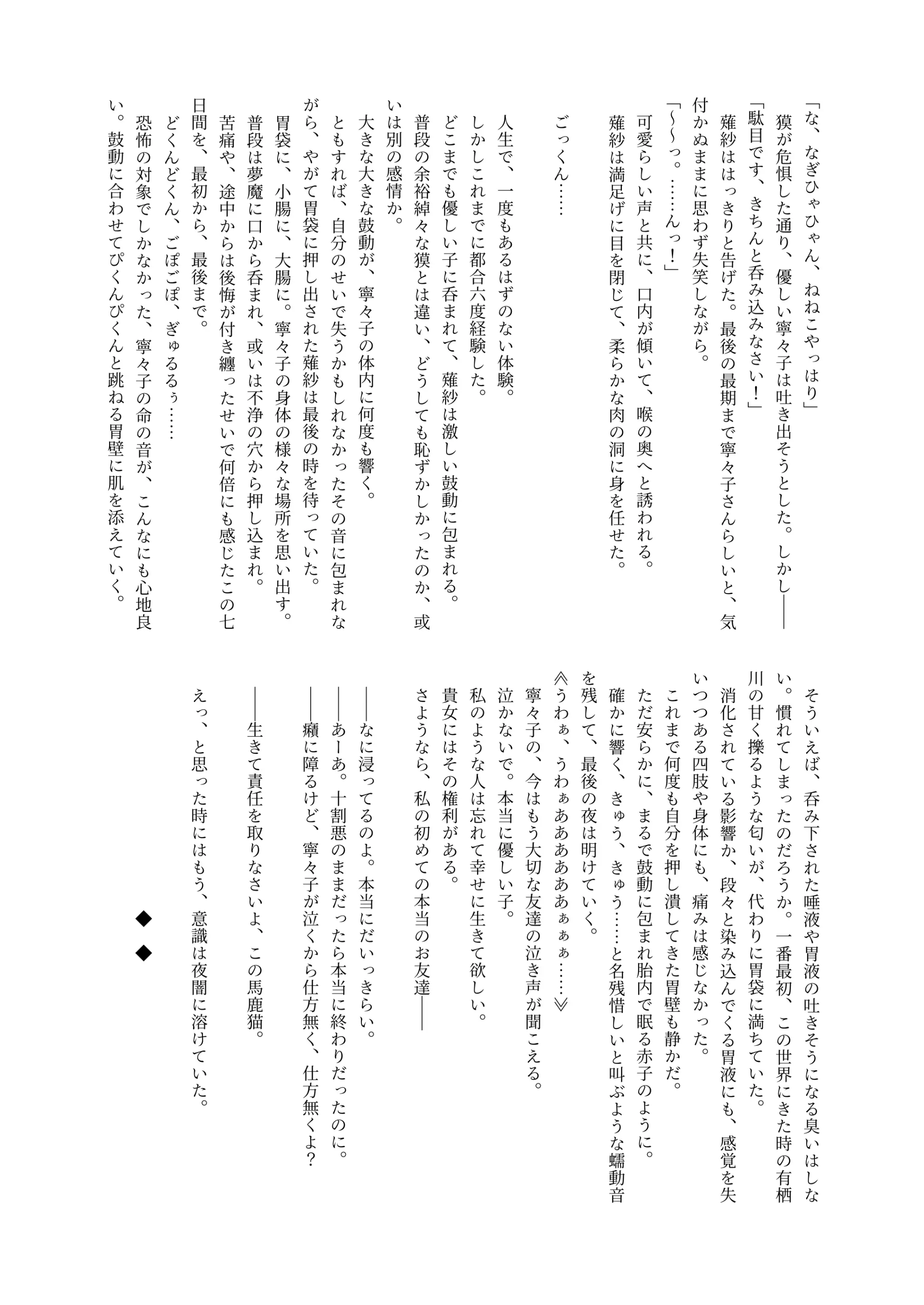 웹툰 이미지 94
