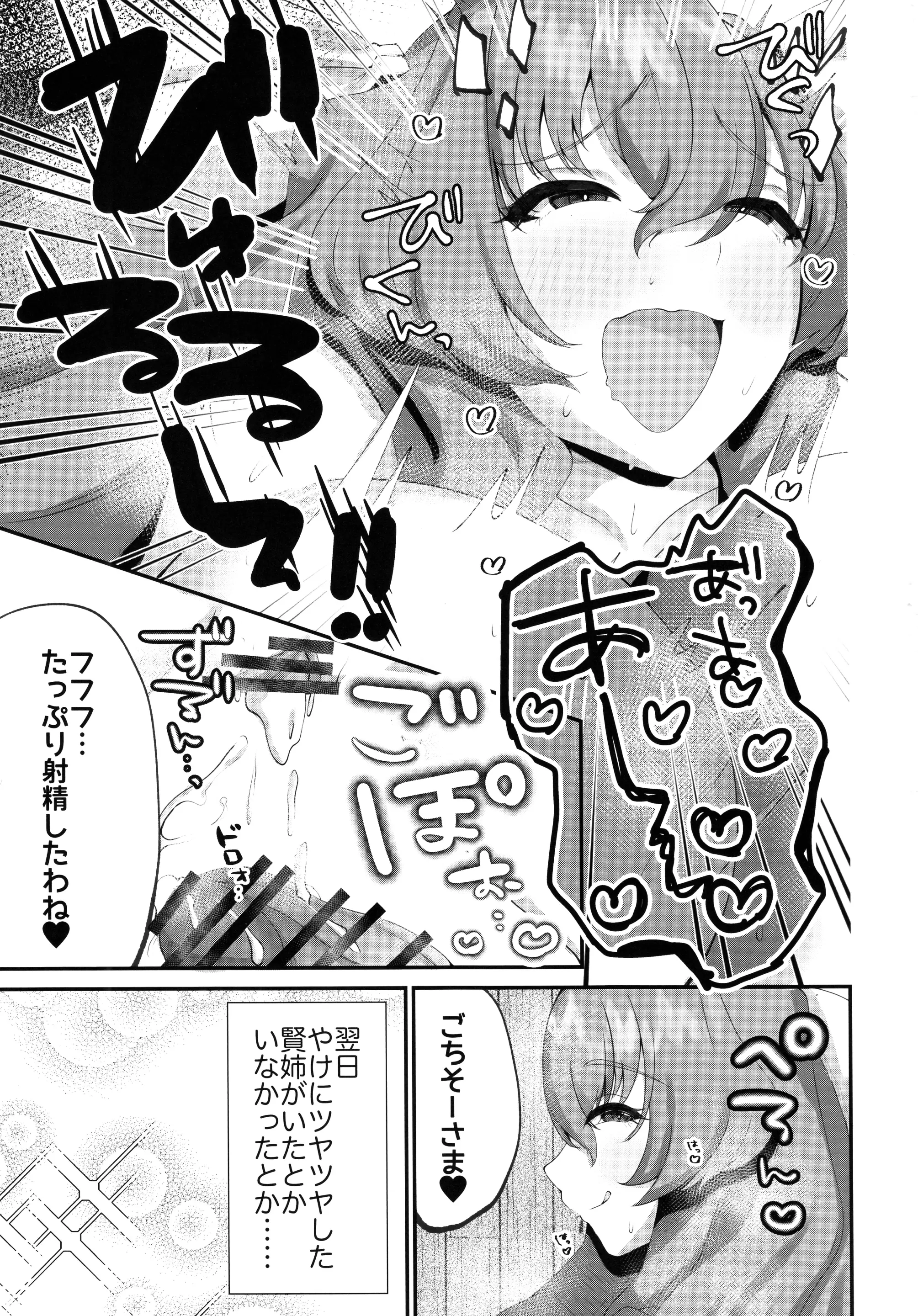 웹툰 이미지 20