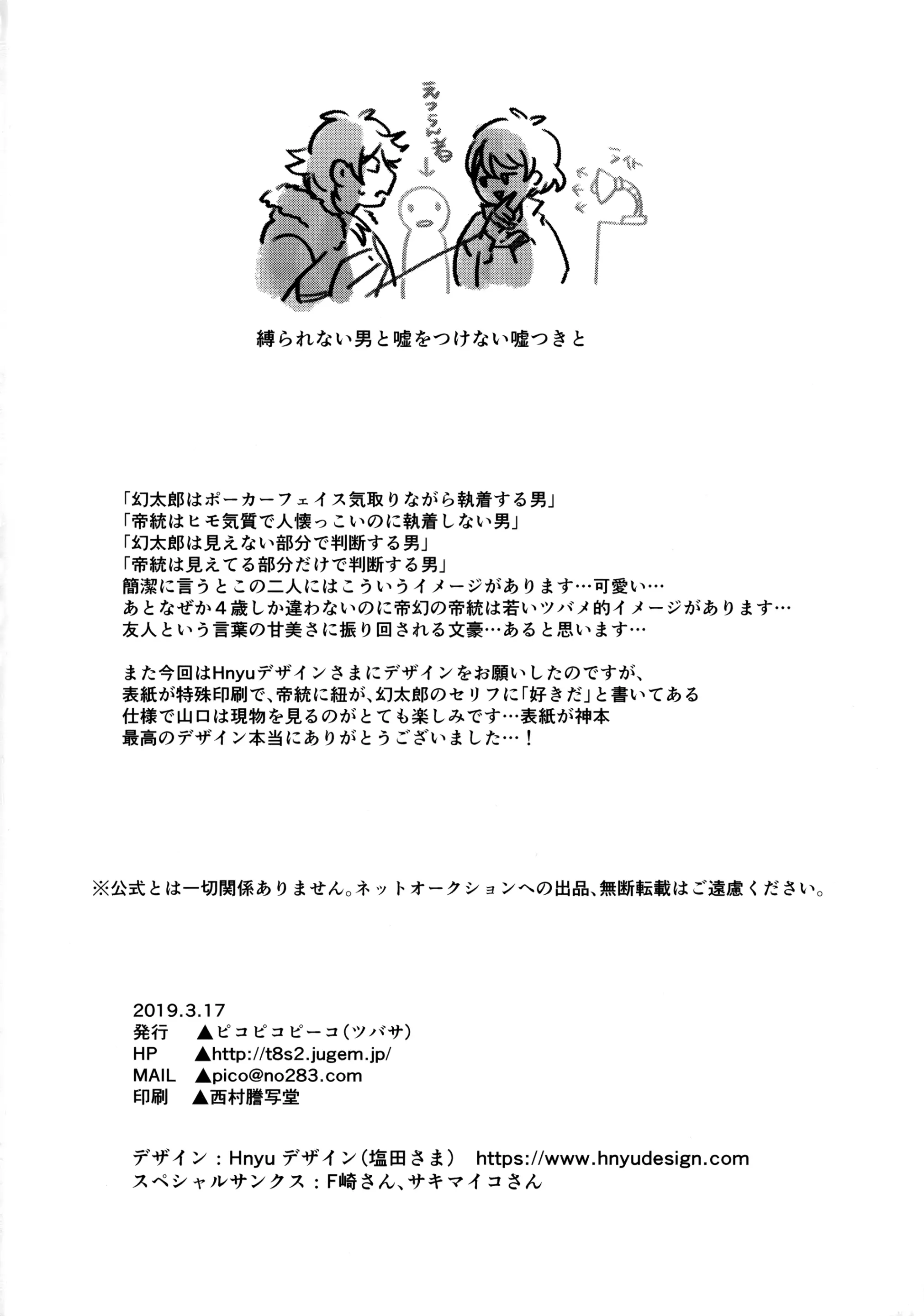 웹툰 이미지 52