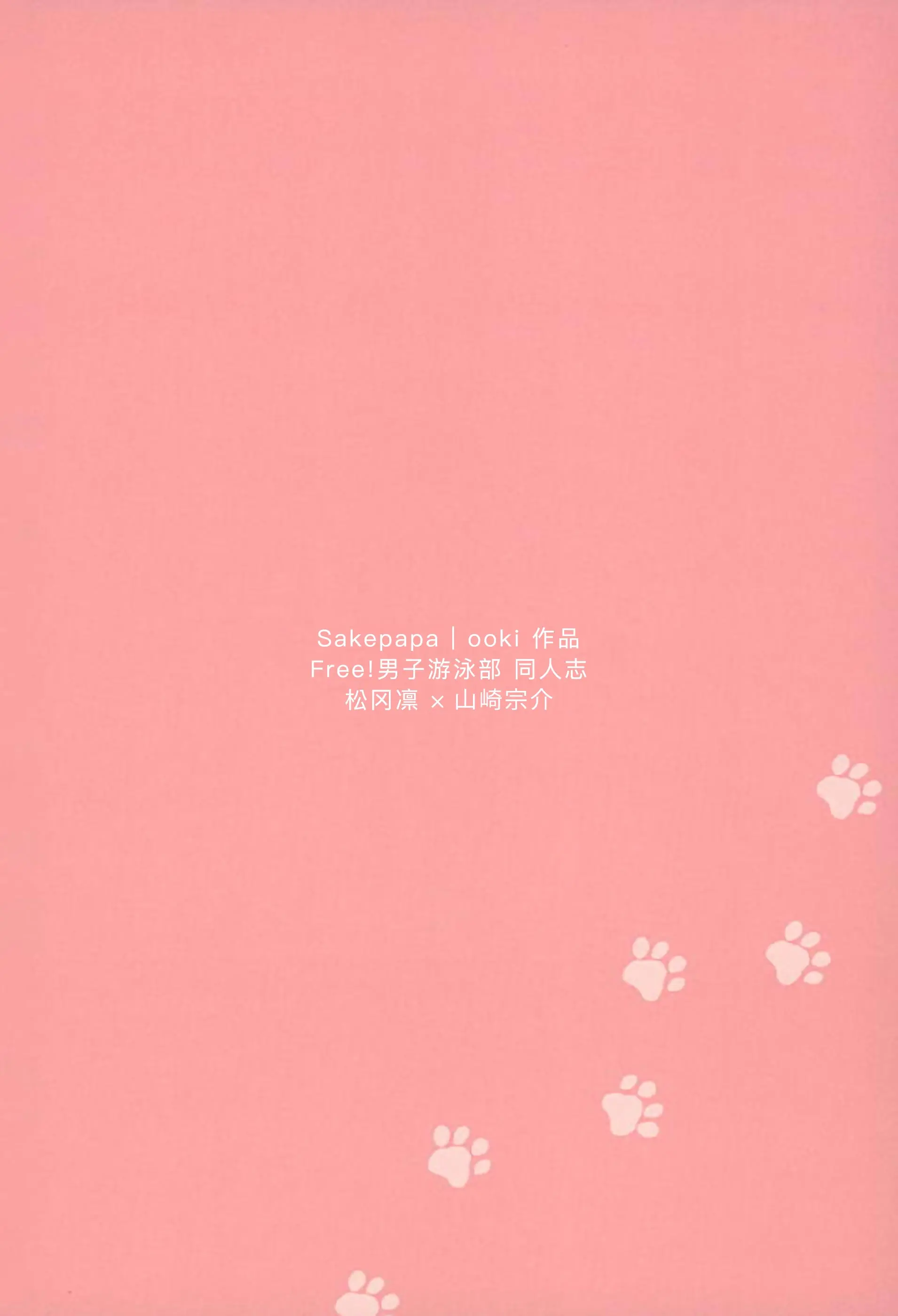 웹툰 이미지 28