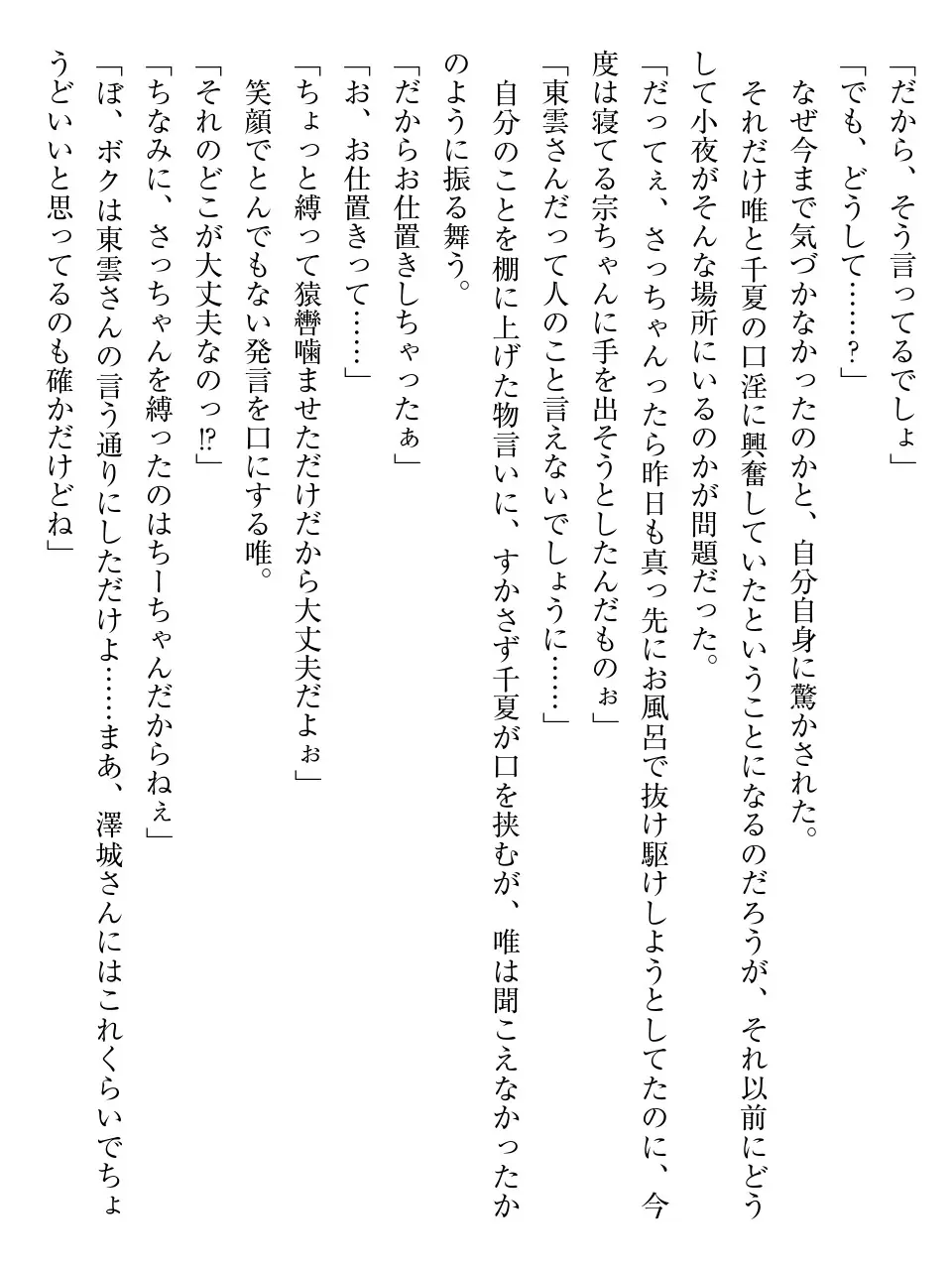 웹툰 이미지 157