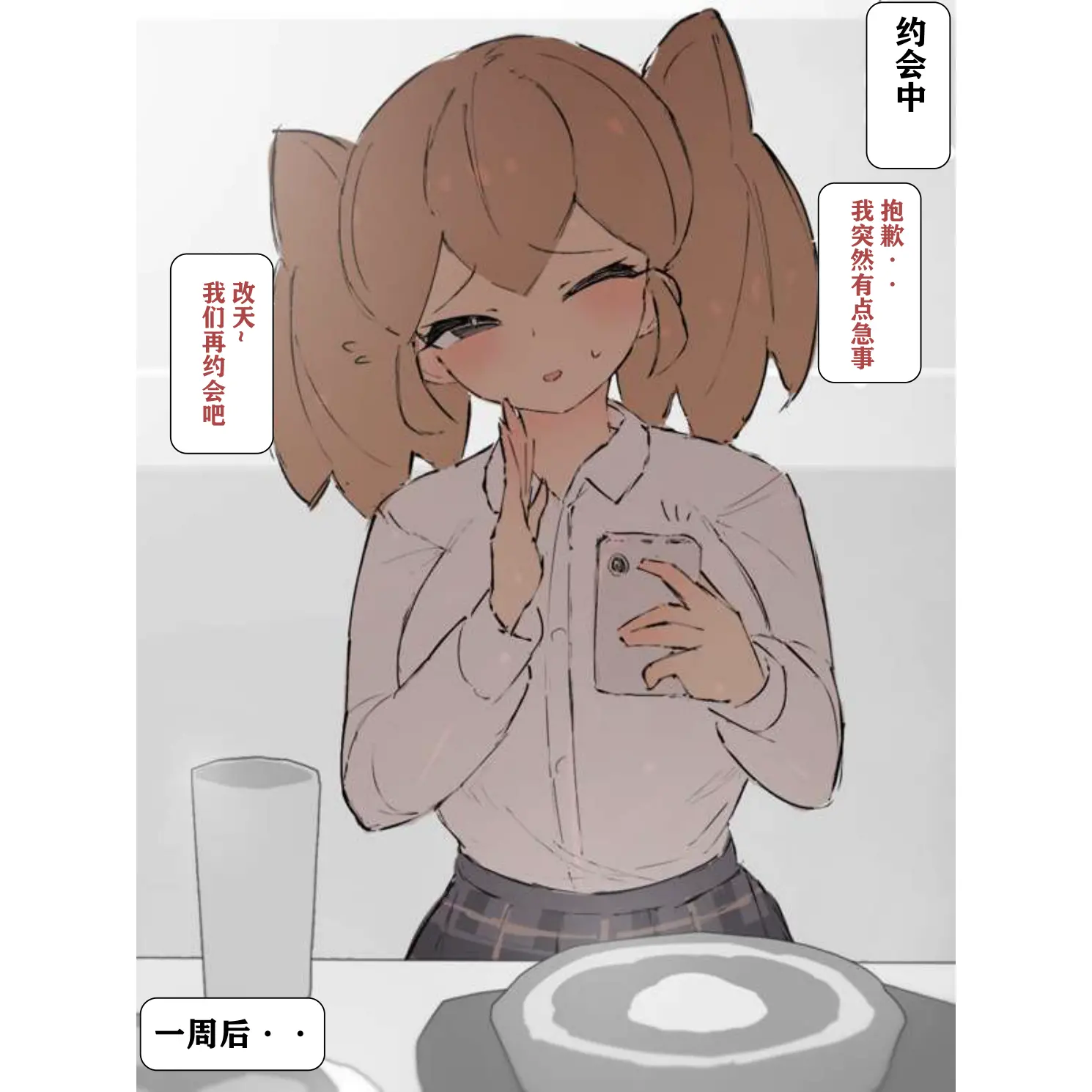 웹툰 이미지 8