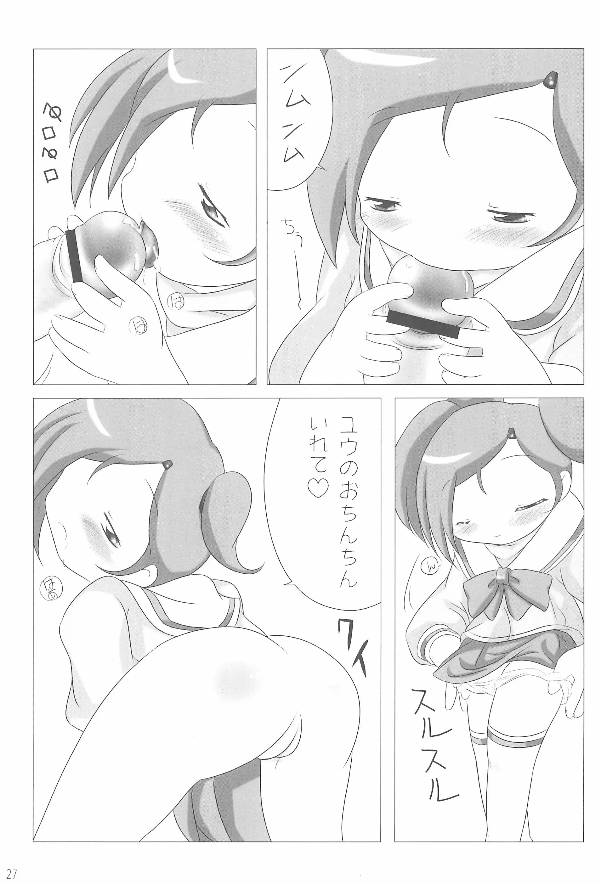 웹툰 이미지 26
