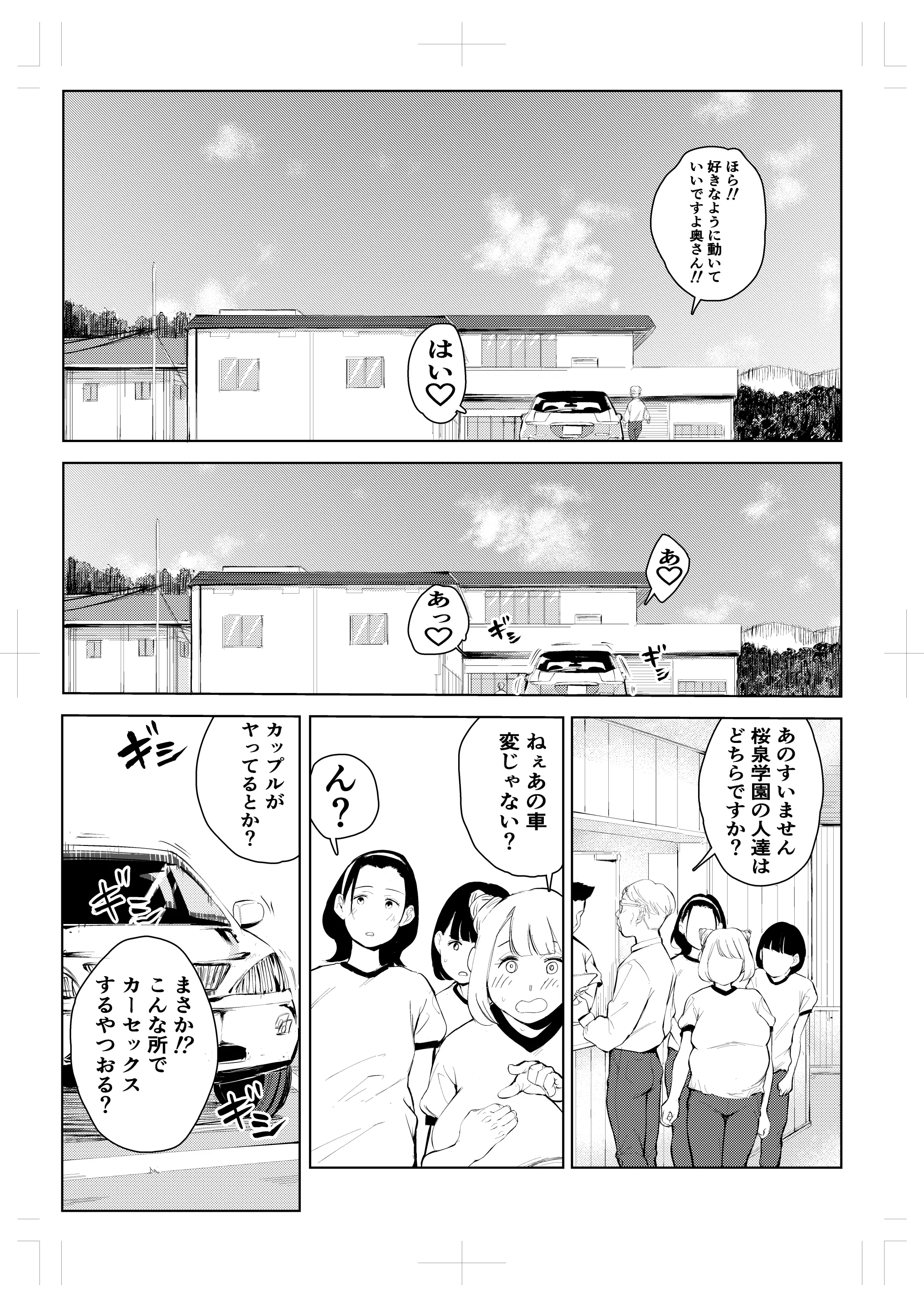웹툰 이미지 23