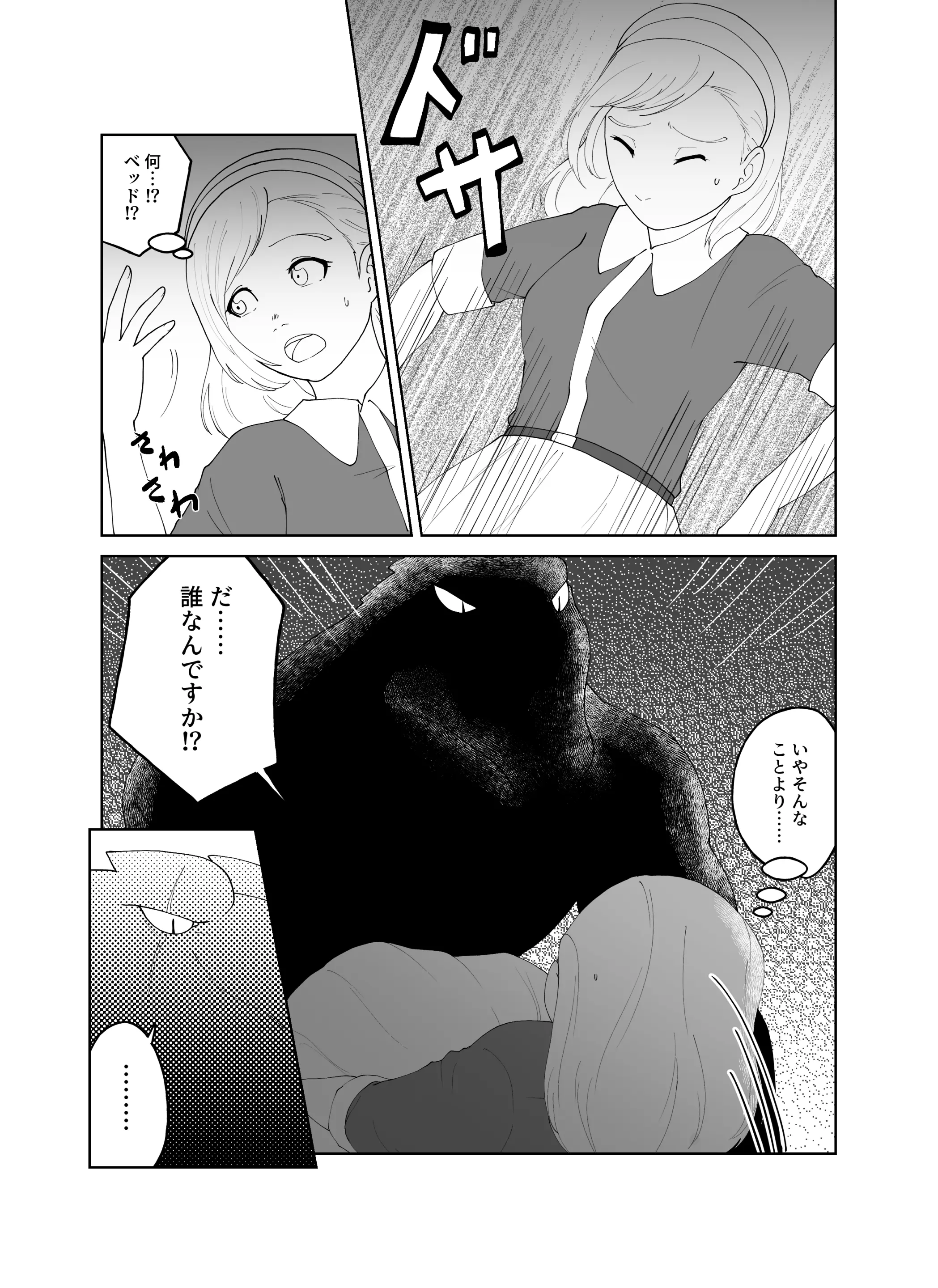 웹툰 이미지 6