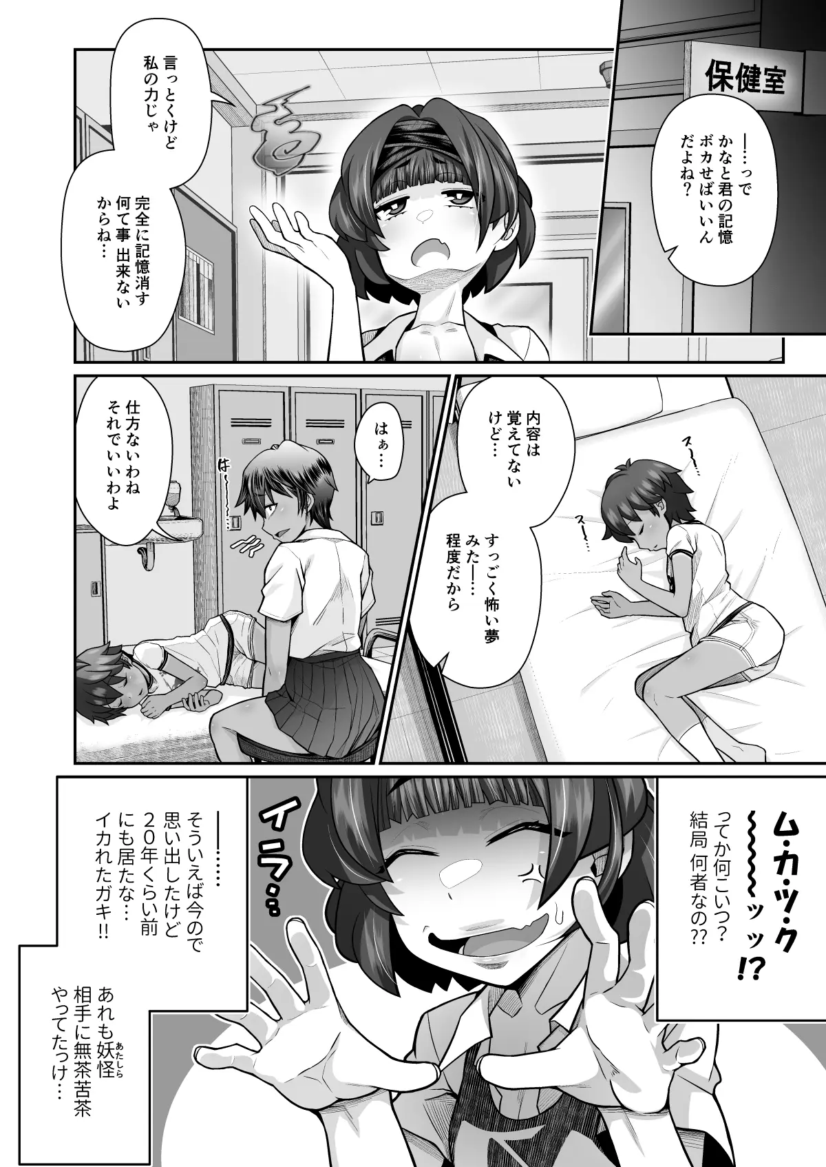 웹툰 이미지 49