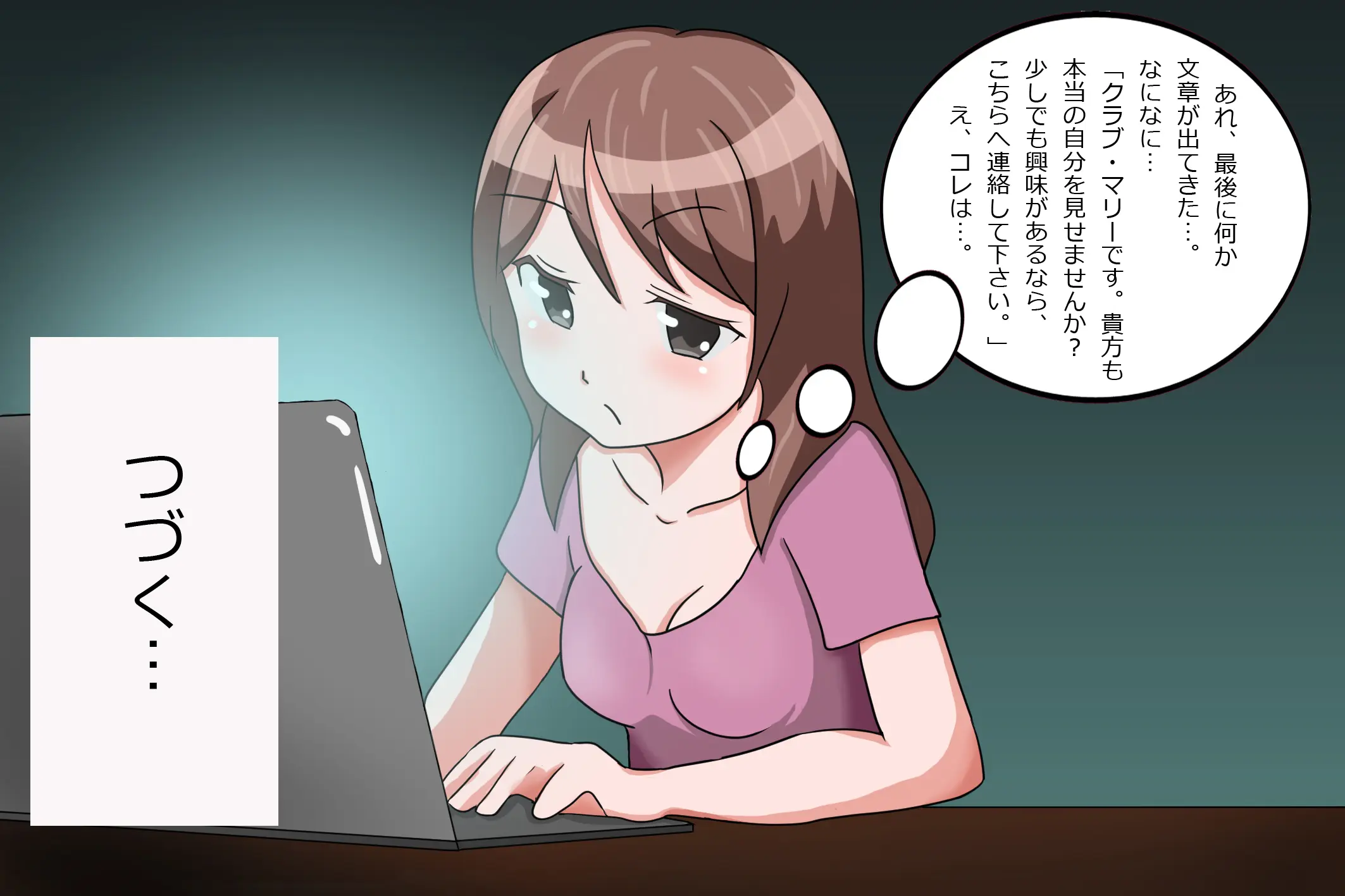웹툰 이미지 11