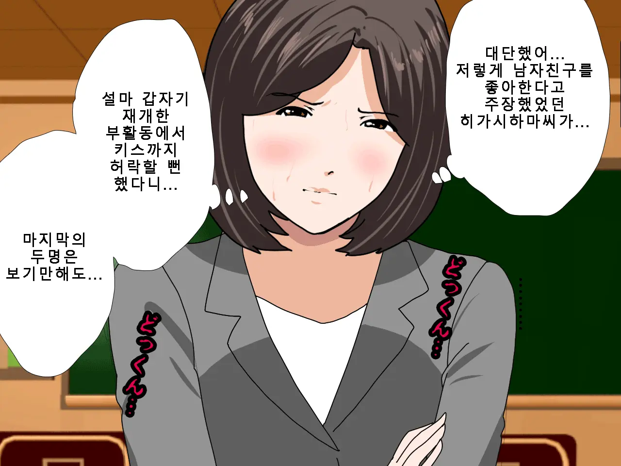 웹툰 이미지 309