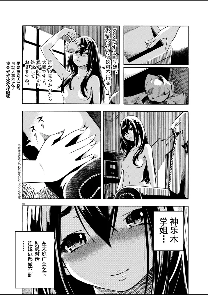 웹툰 이미지 49