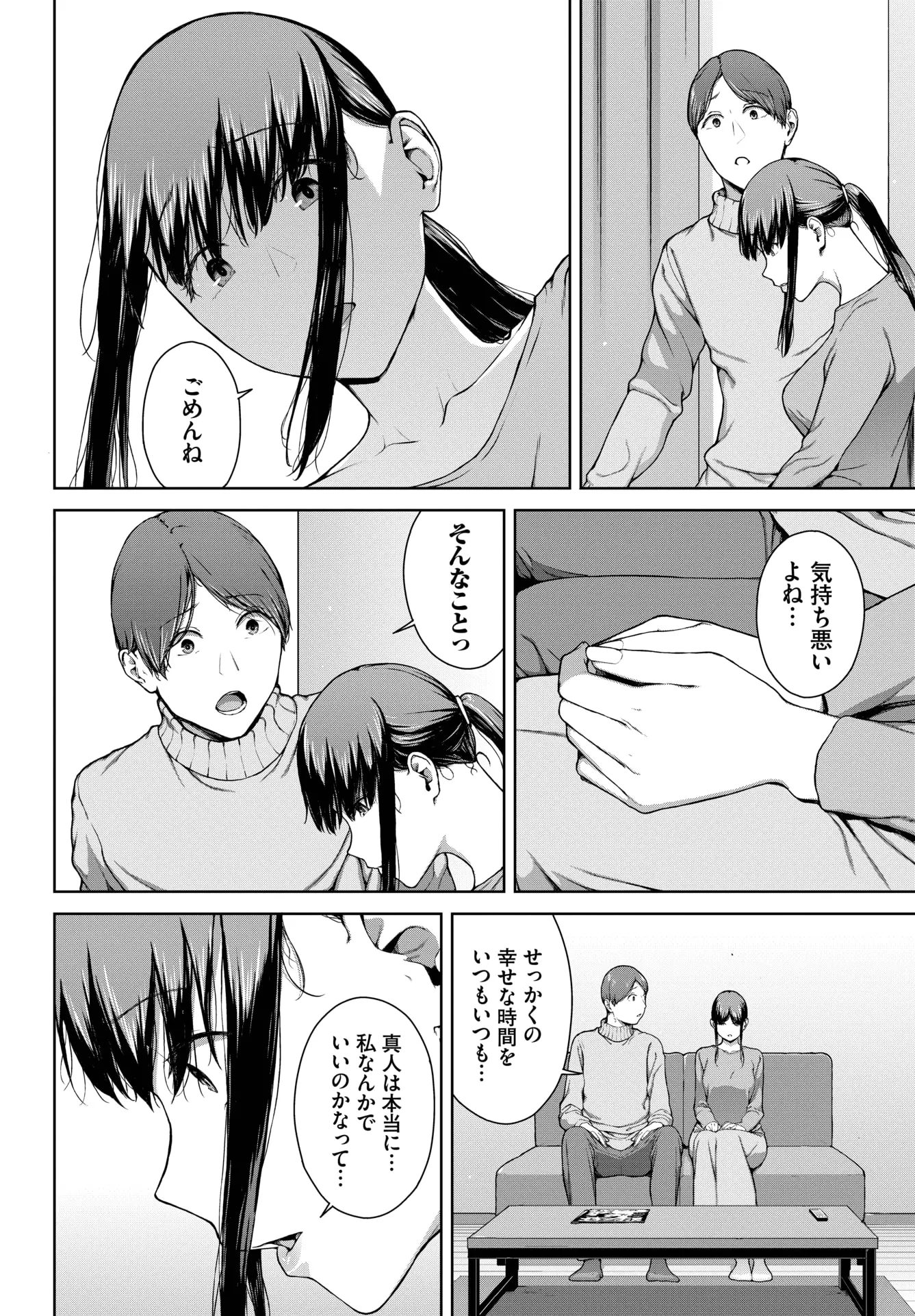 웹툰 이미지 190
