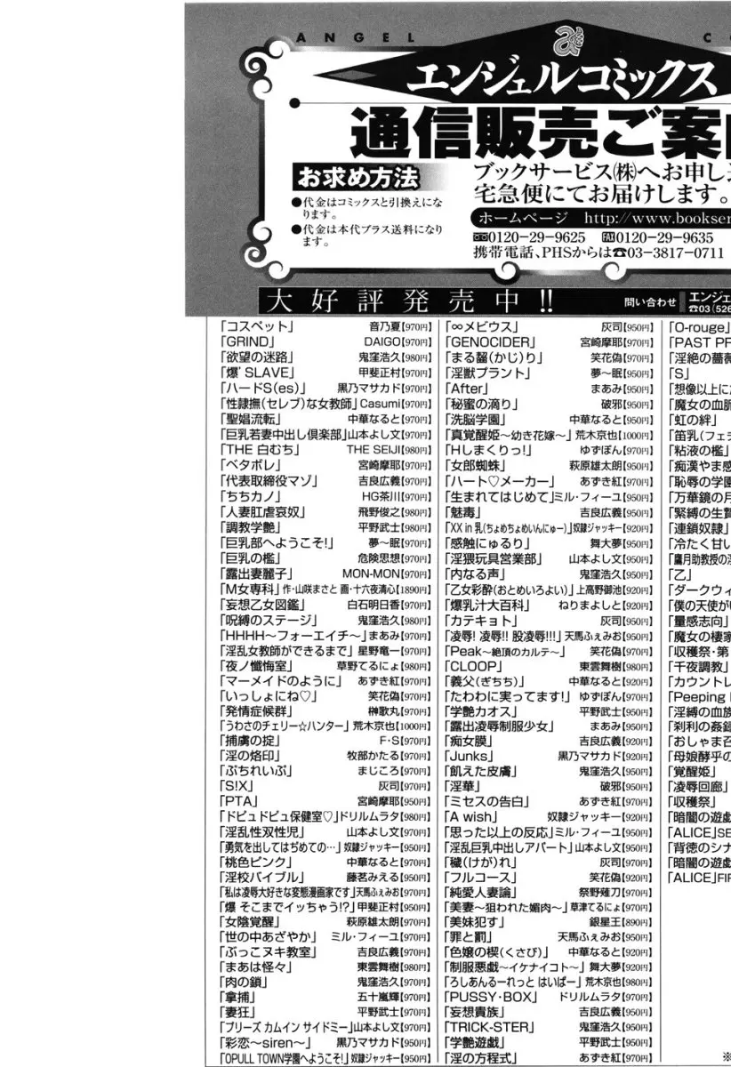 웹툰 이미지 188