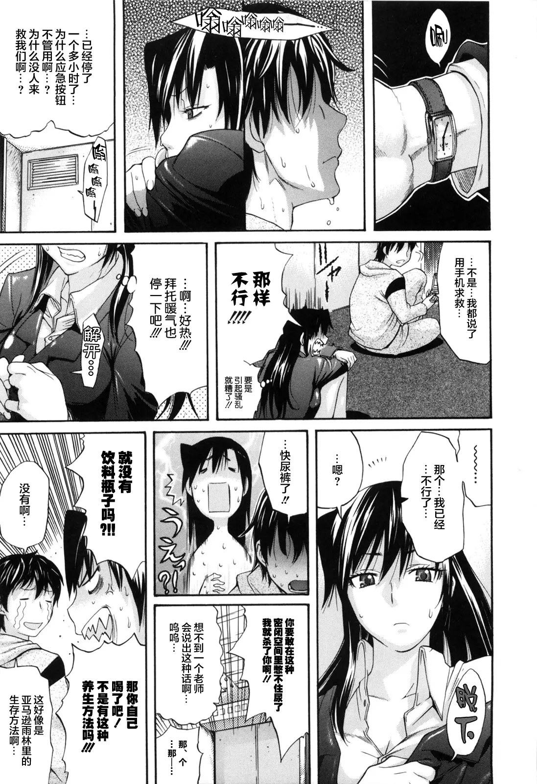 웹툰 이미지 168