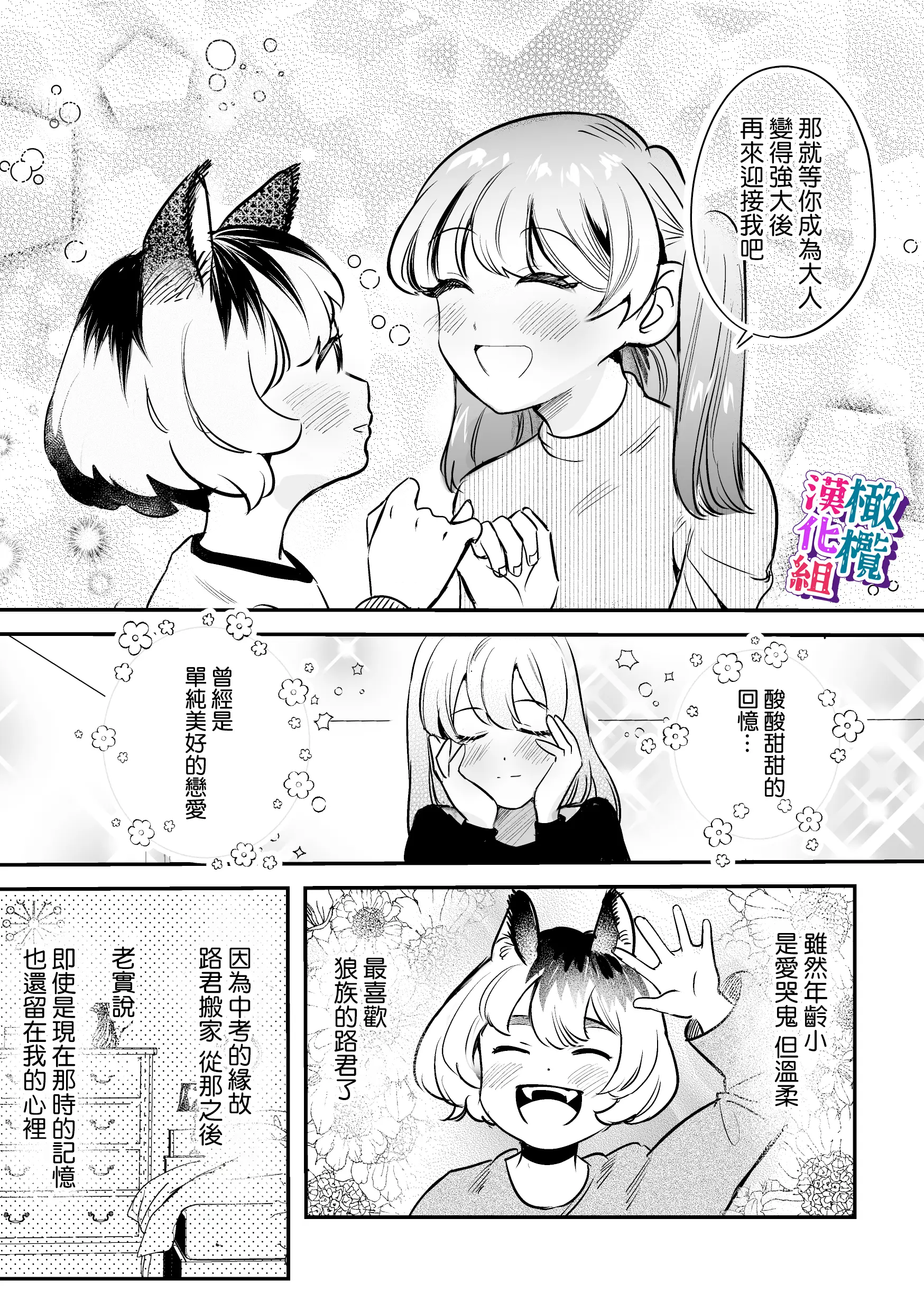 웹툰 이미지 6