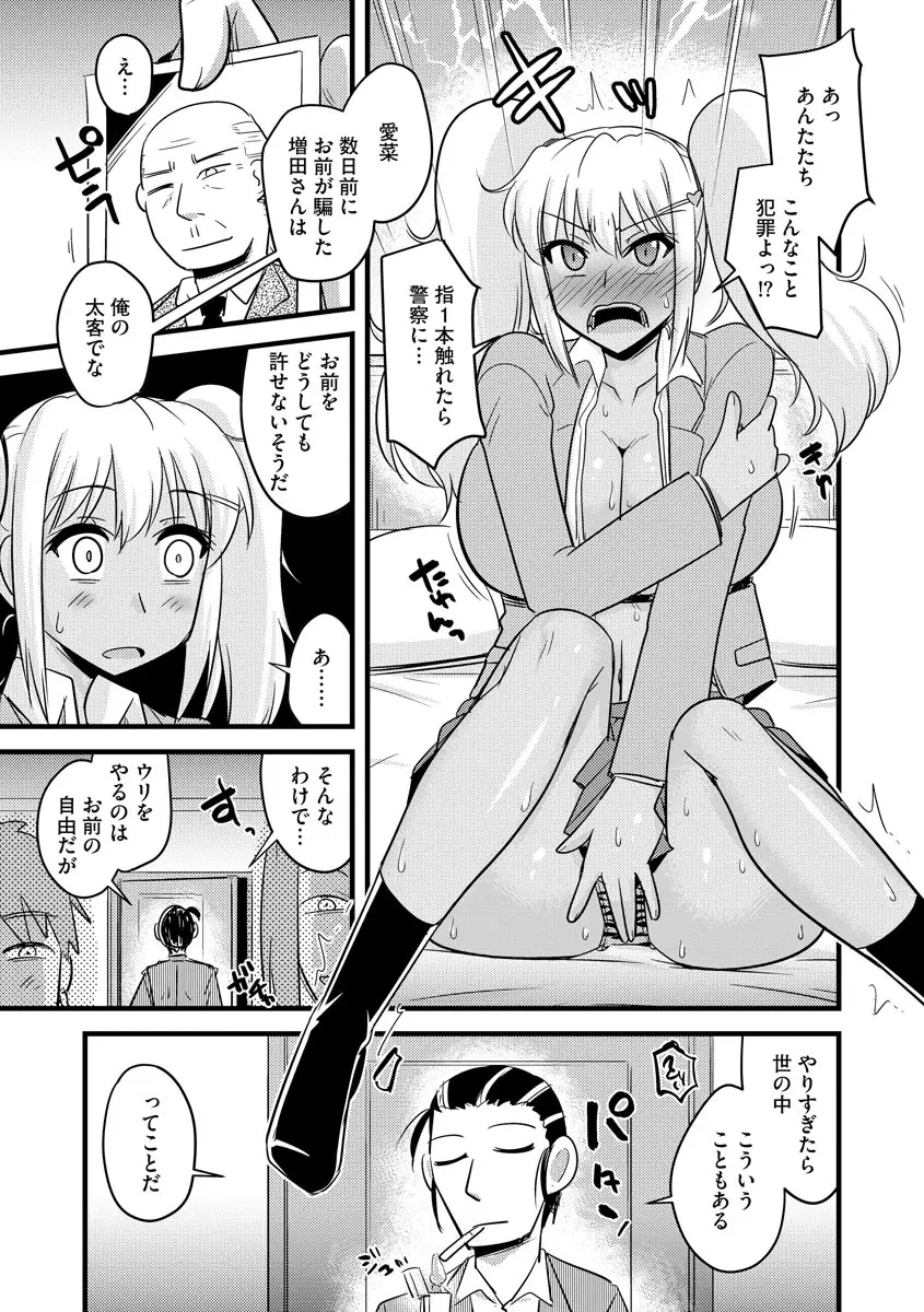 웹툰 이미지 118