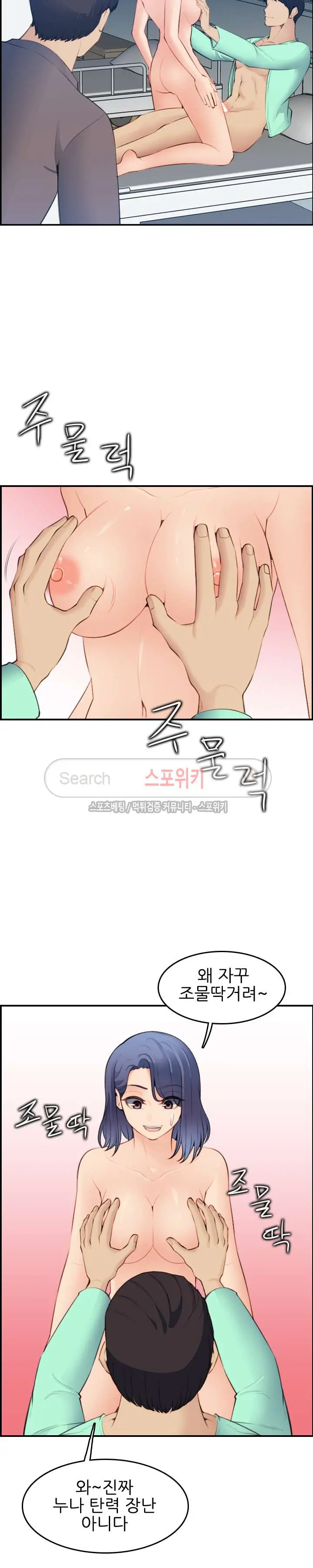 웹툰 이미지 477
