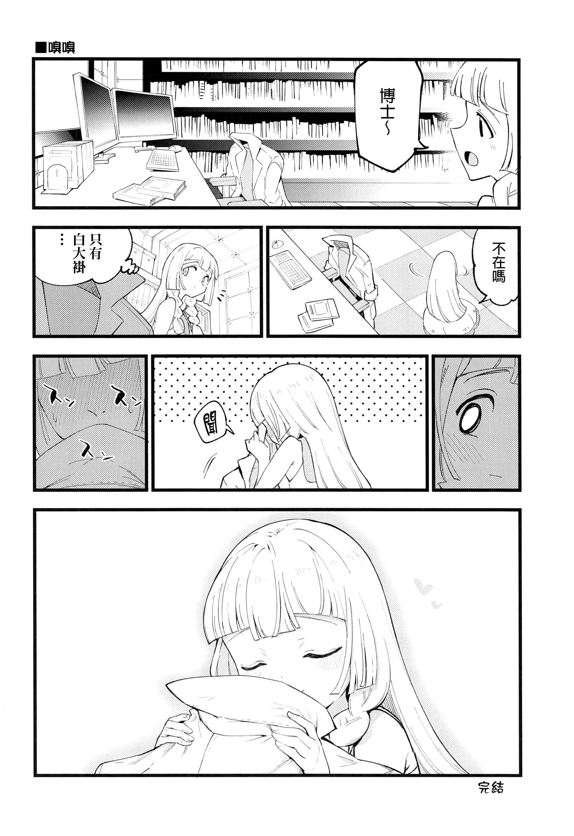 웹툰 이미지 90