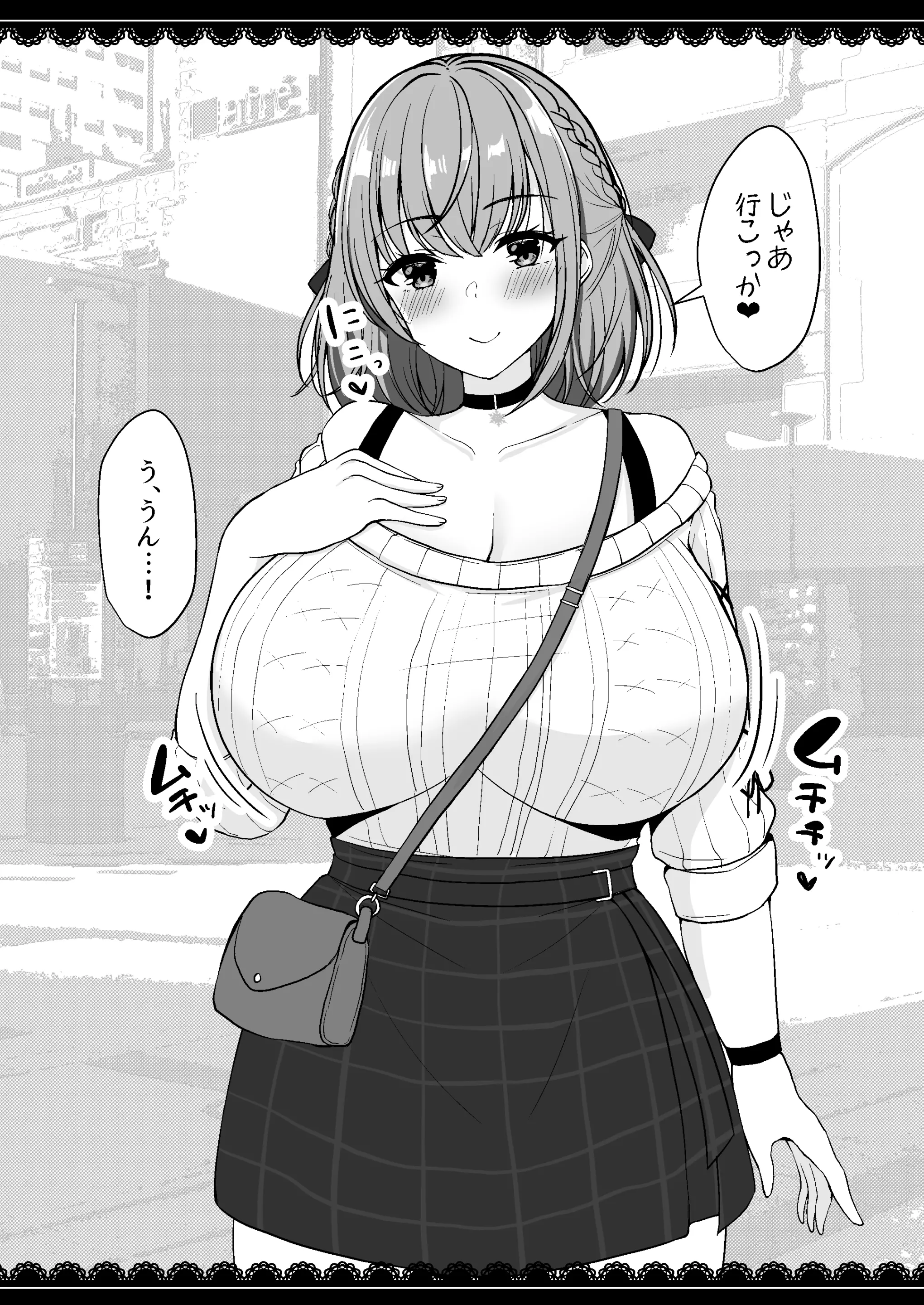 웹툰 이미지 92