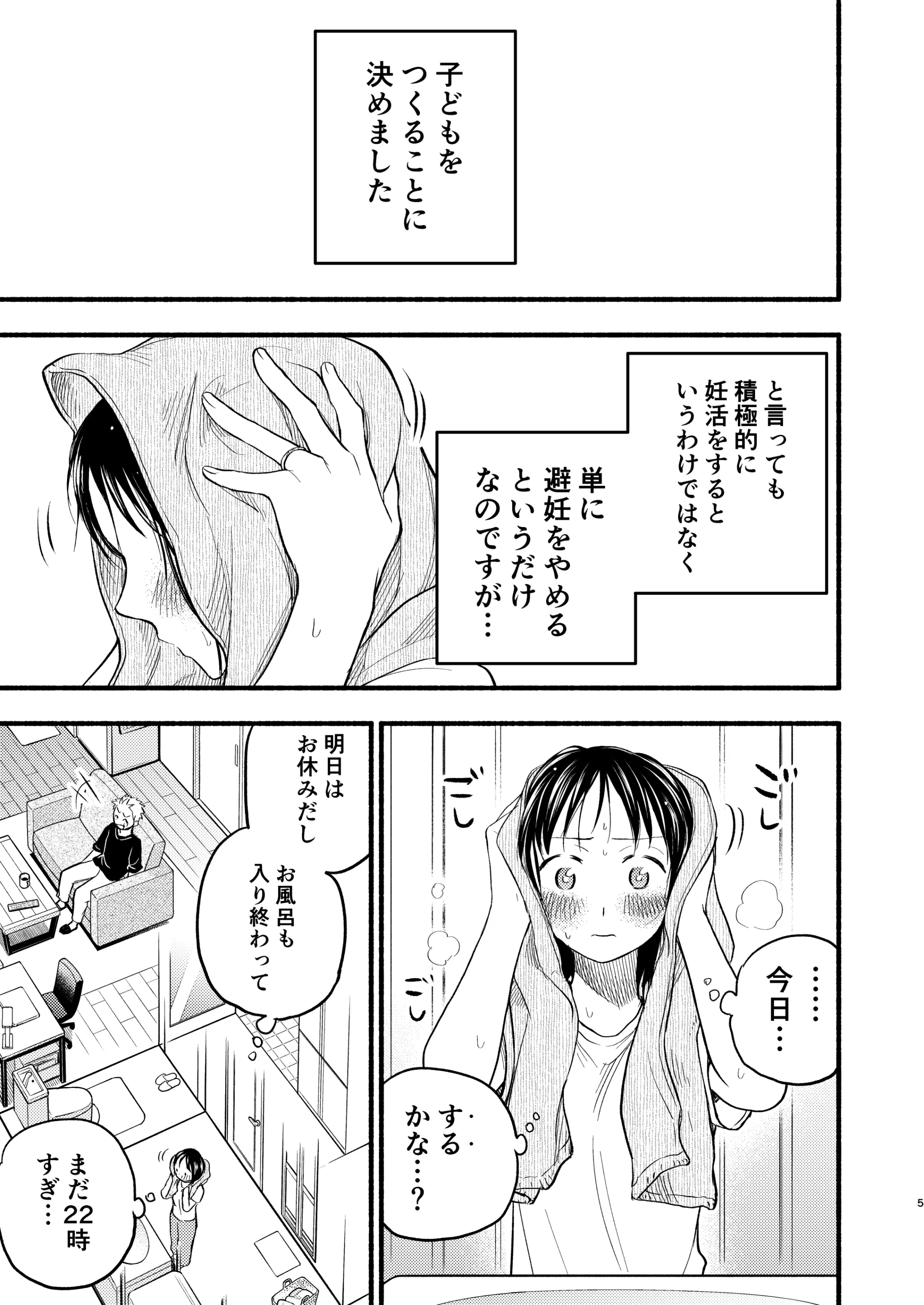 웹툰 이미지 4